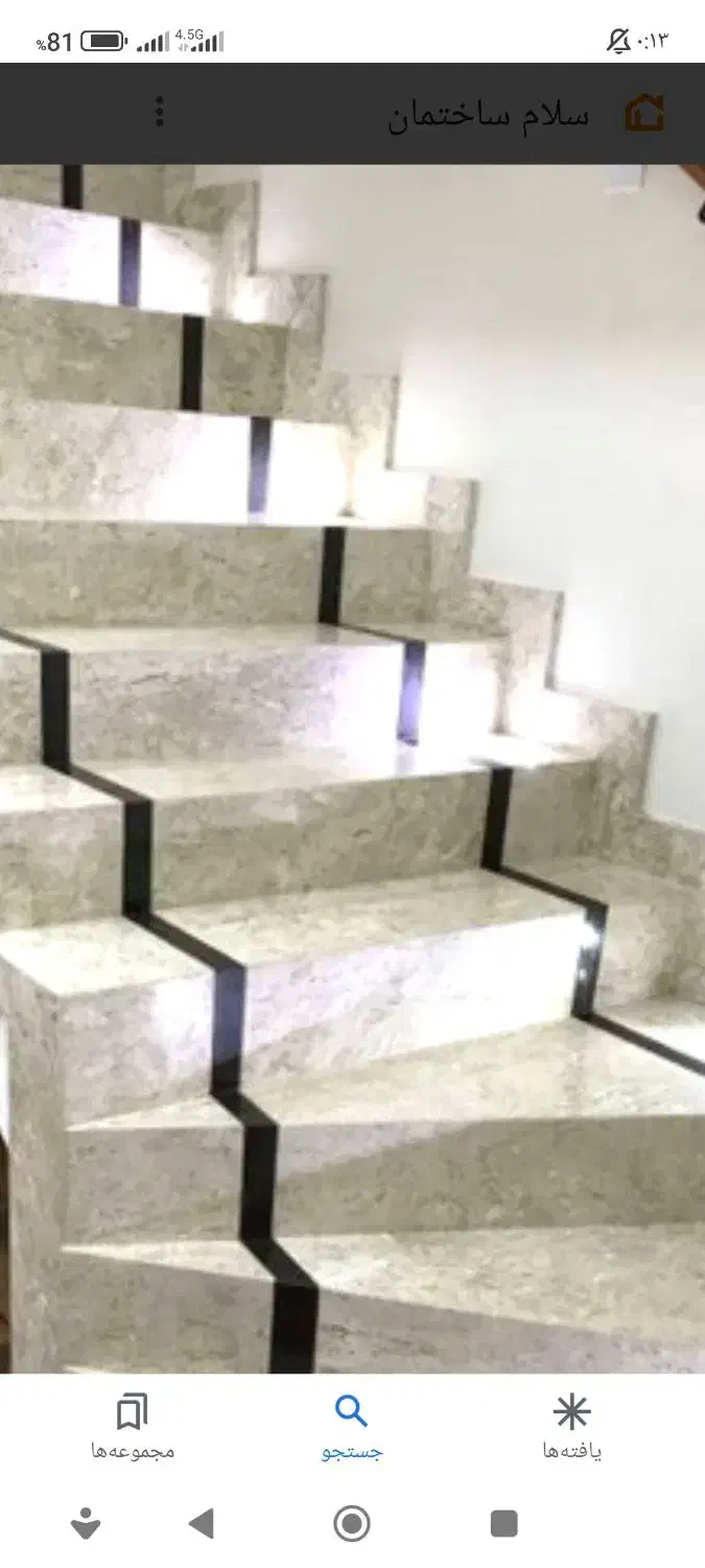 استادبناکاشیکاروسیمانکارافغانستانی هستم صفرتاصد|خدمات پیشه و مهارت|اصفهان, سرشبادران|دیوار