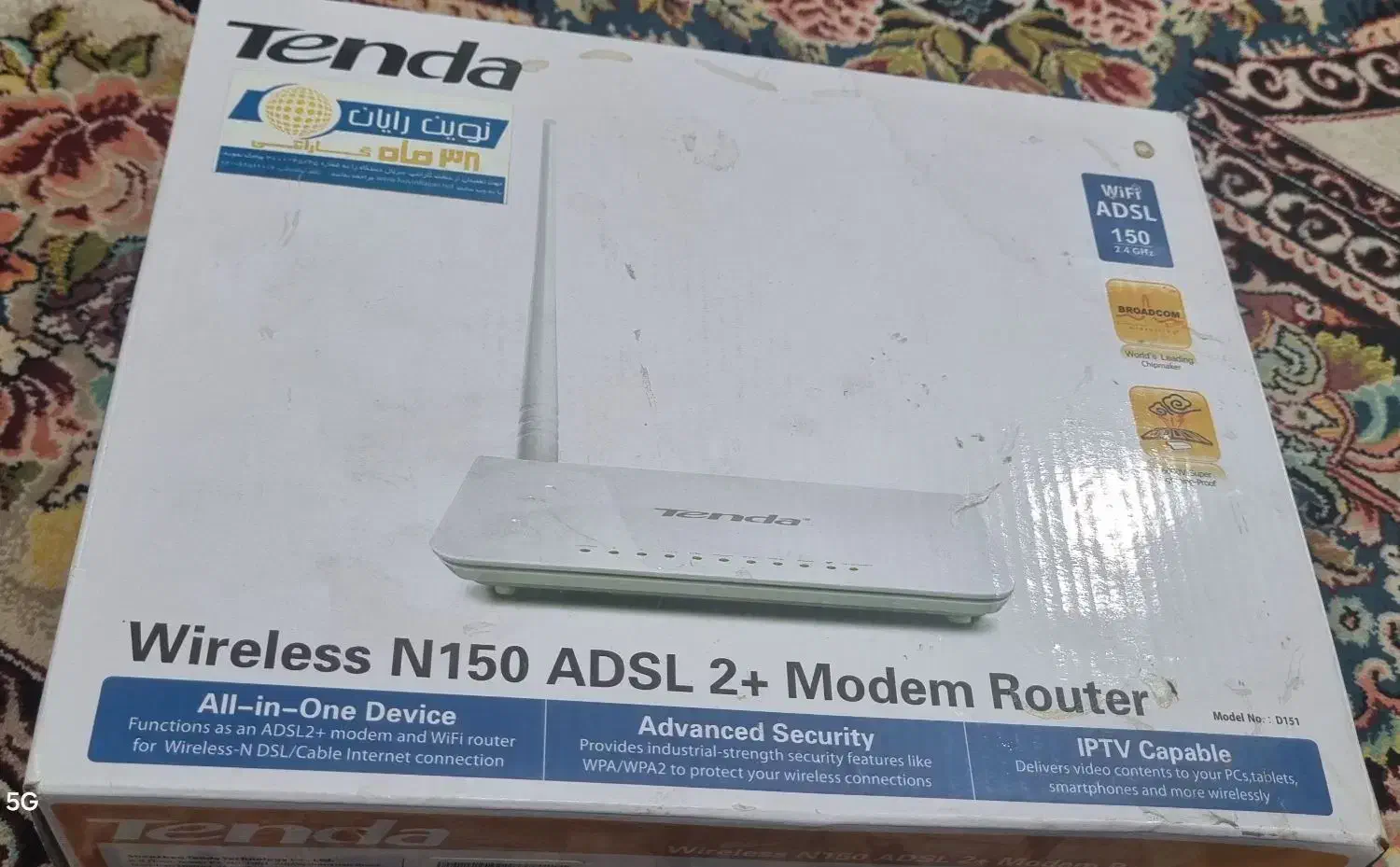 وای فای خانگی|مودم و تجهیزات شبکه|کازرون, |دیوار