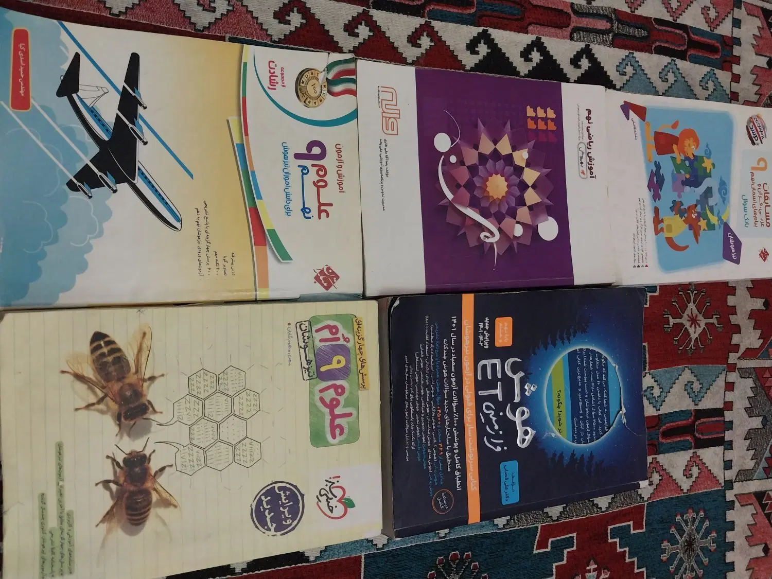 کتاب تست تیزهوشان پایه نهم|کتاب و مجله آموزشی|تهران, کرمان|دیوار