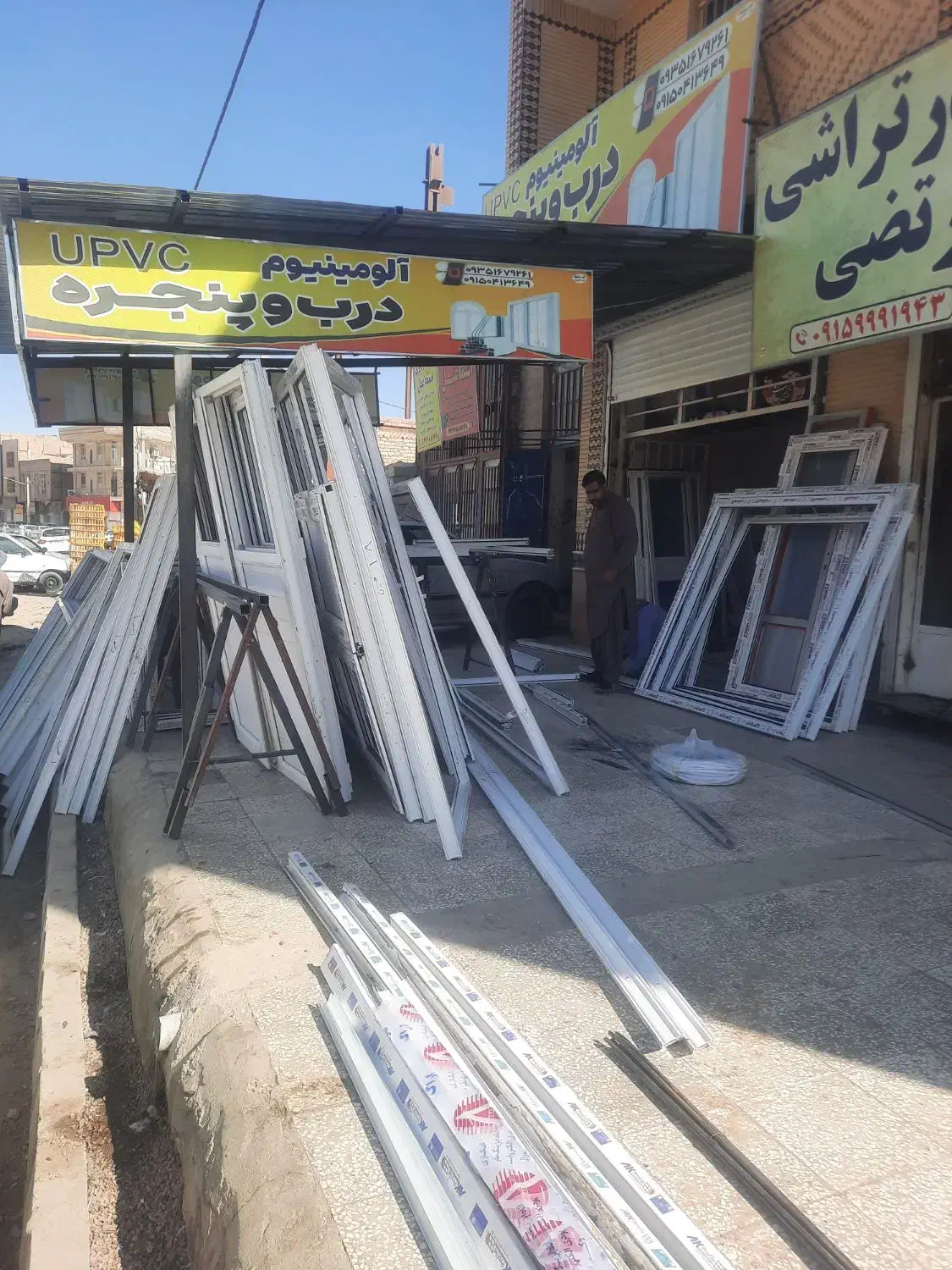 ساخت درب وپنجره دوجدارهupvc|خدمات پیشه و مهارت|زابل, |دیوار