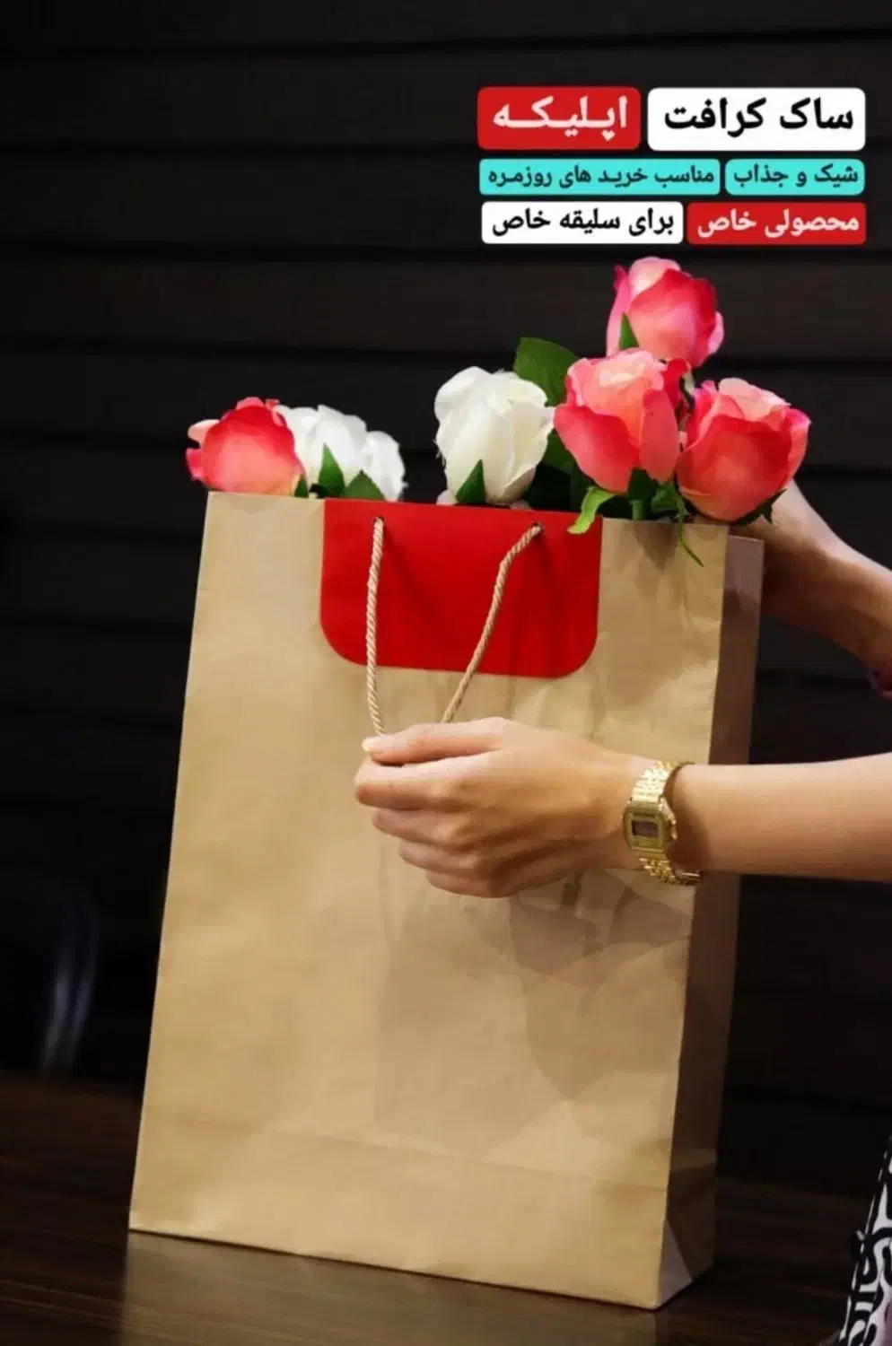 فروش بگ در سایز های مختلف|عمدهفروشی|بوشهر, |دیوار