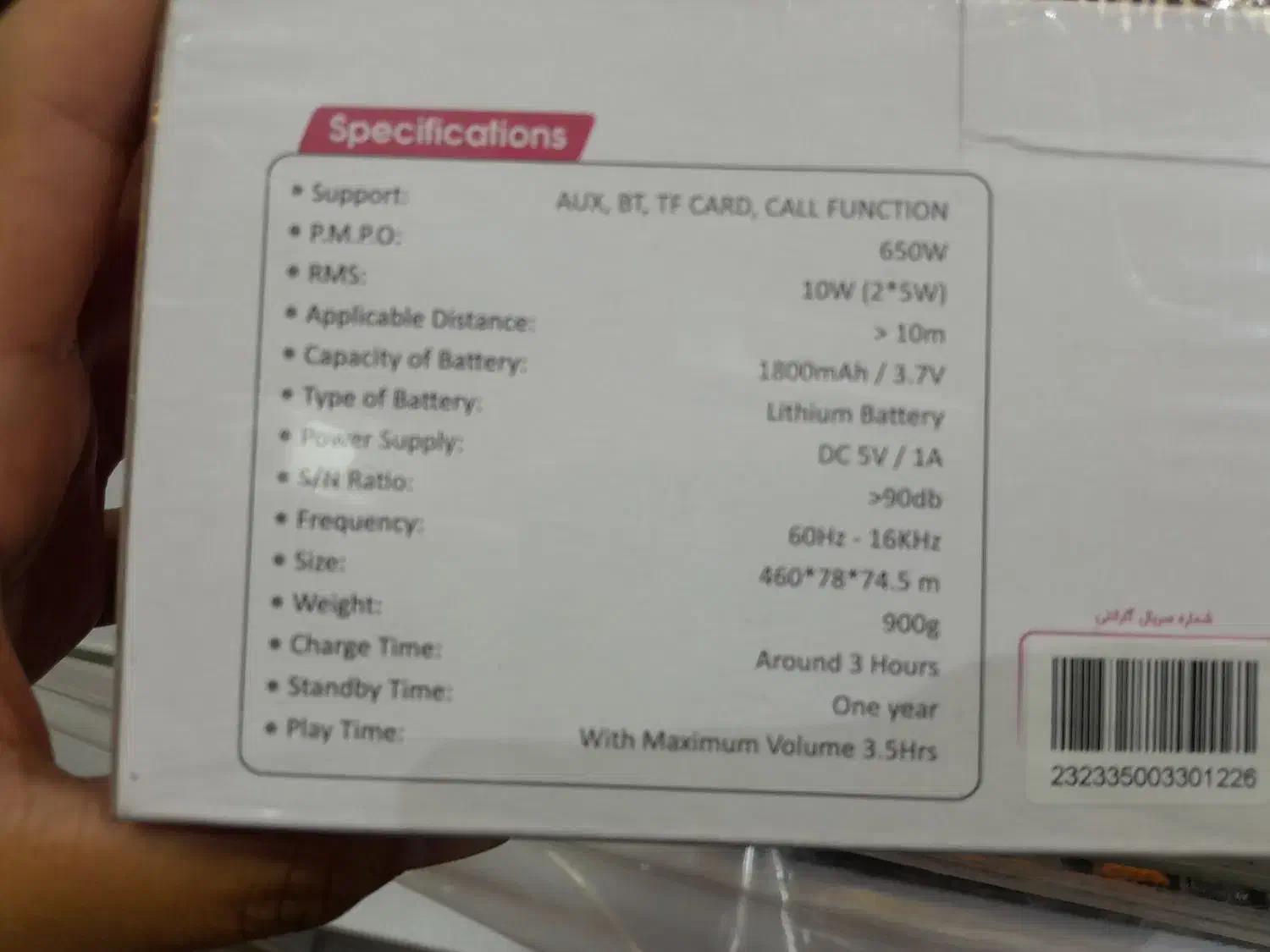 Tsco|سیستم صوتی خانگی|کرج, گوهردشت|دیوار