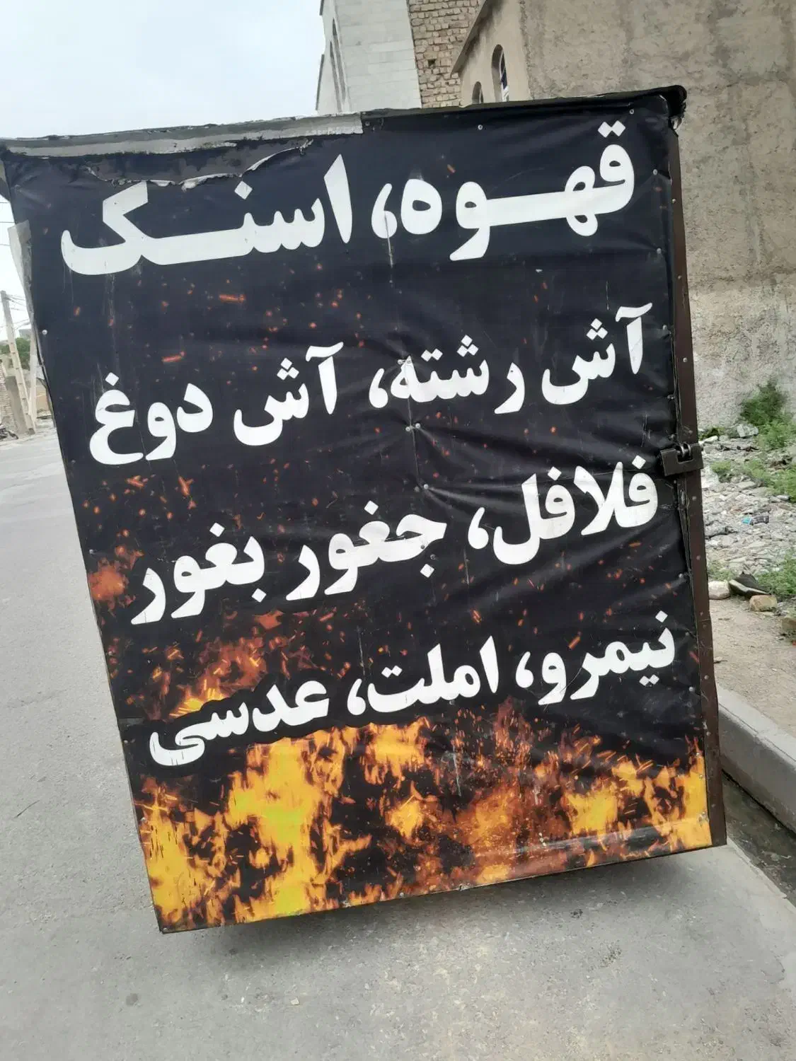 فروش کانکس سیار|فروشگاه و مغازه|ساوه, |دیوار