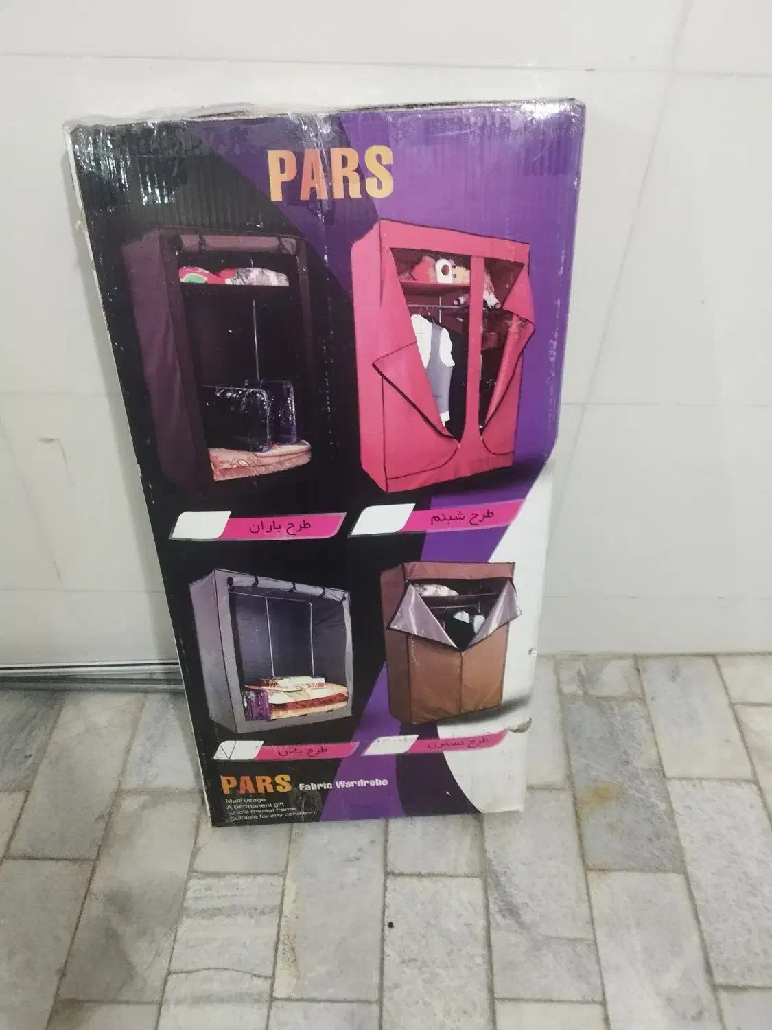 رختاویز نونو استفاده نشده سایز بزرگ|جاکفشی، کمد، دراور|قروه, |دیوار