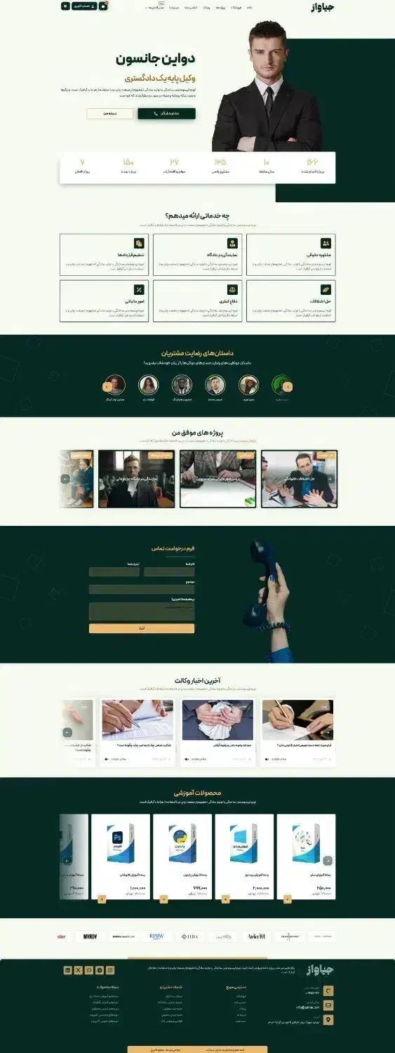 طراحی حرفهای سایت فروشگاه اینترنتی قیمت مناسب|خدمات رایانهای و موبایل|تهران, سلسبیل شمالی|دیوار