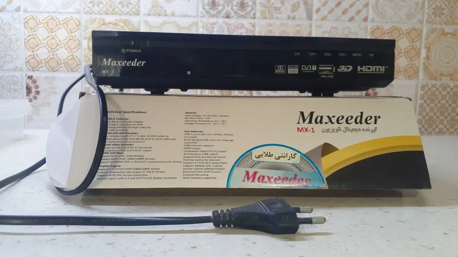 گیرنده دیجیتال تلویزیون|صوتی و تصویری|پردیس, فاز ۱|دیوار