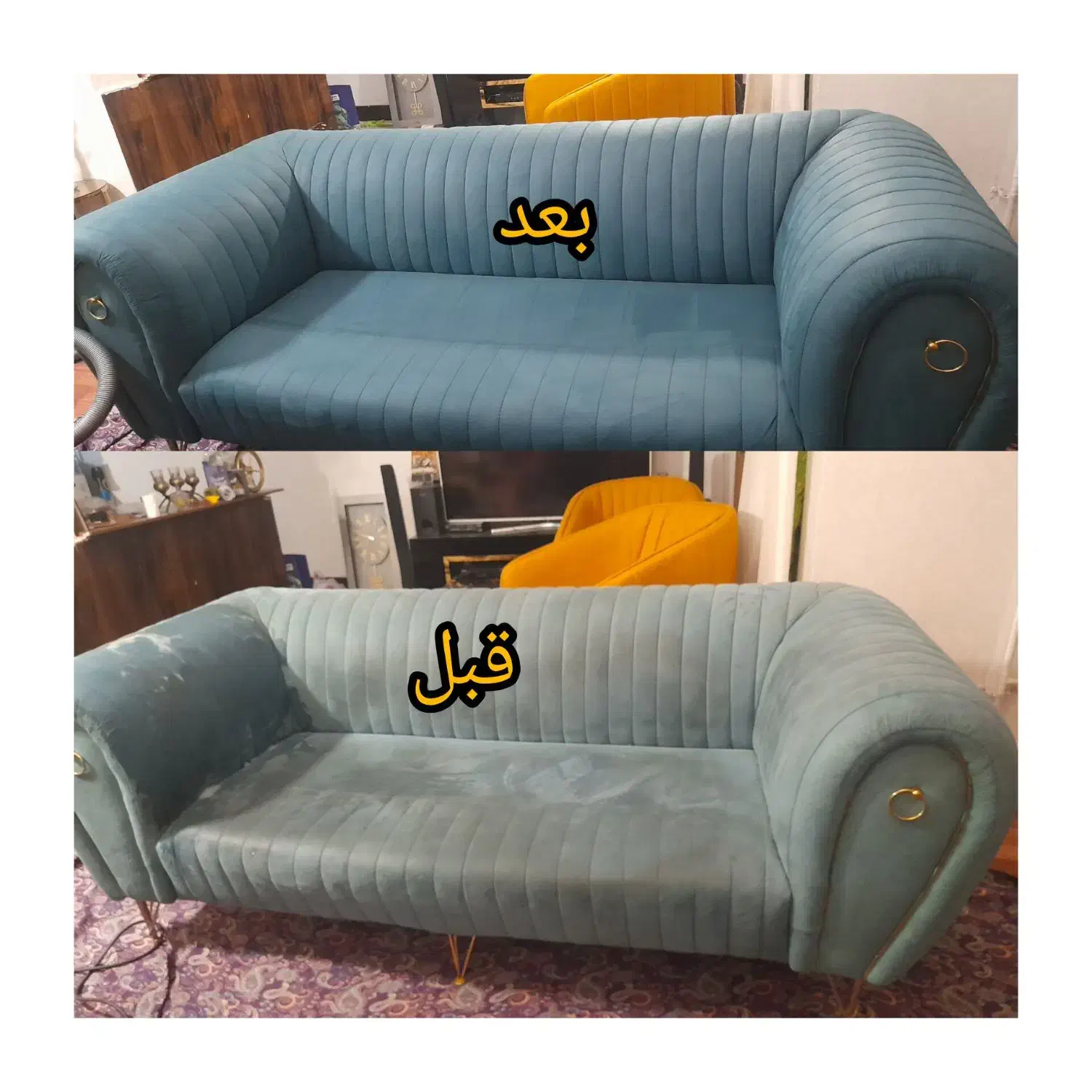 مبل شوی مرشد درخدمت همشهریان|خدمات نظافت|نجفآباد, امام خمینی|دیوار