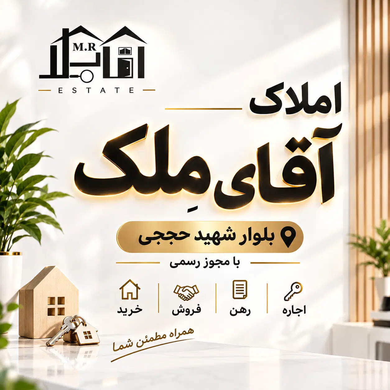هوافضا کلیدنخورده سندتک برگ 2 خواب*آقای مِلک|فروش آپارتمان|بومهن, |دیوار