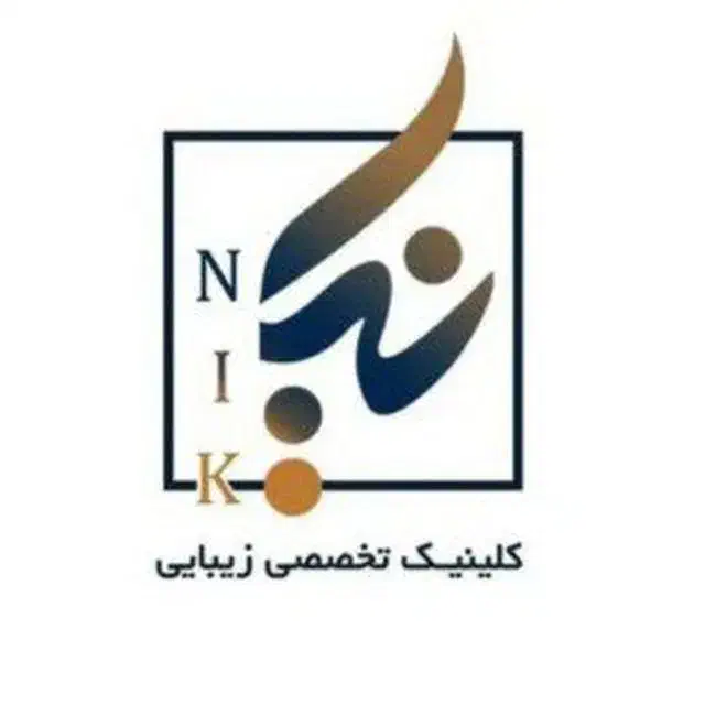 نظافتچی کلینیک زیبایی|استخدام سرایداری و نظافت|تهران, باغ فیض|دیوار