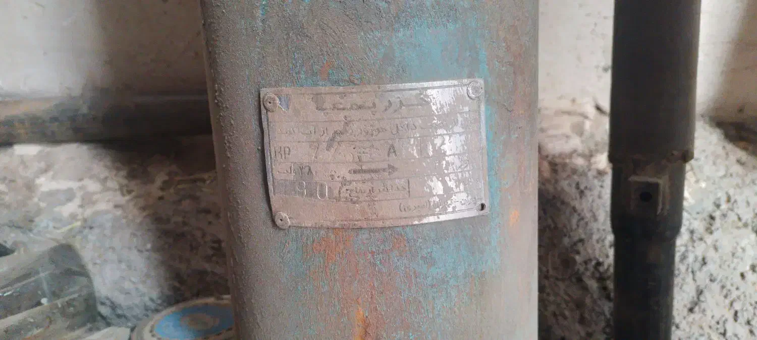 شناور|ماشینآلات صنعتی|قلقل رود, |دیوار