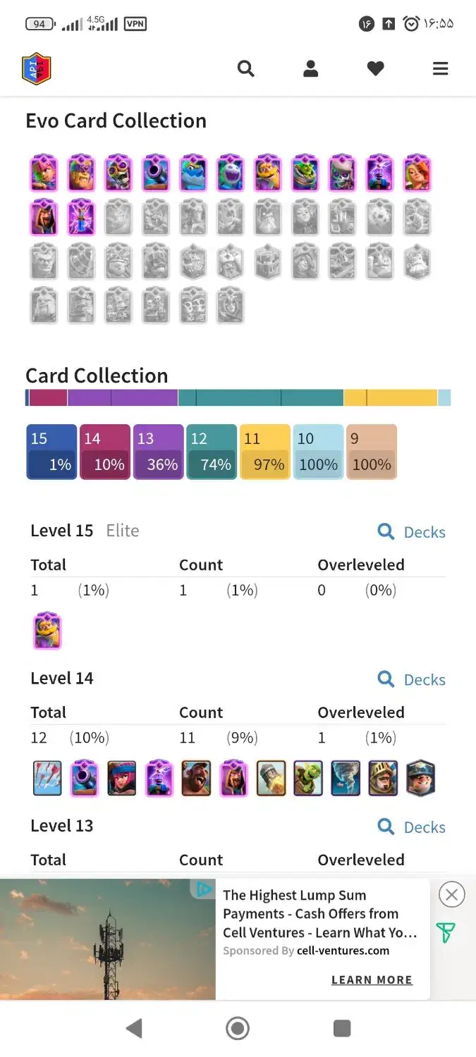 اکانت لول 49.|کنسول، بازی ویدئویی و آنلاین|قائن, |دیوار