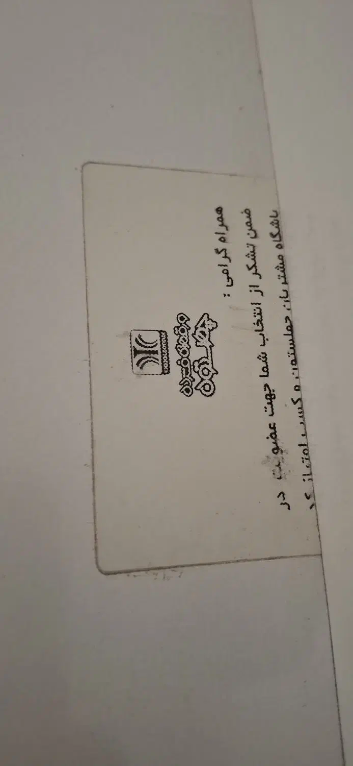 قفسه چوبی درحد نو|کتابخانه، شلف، قفسه‌های دیواری|خمینی‌شهر, |دیوار