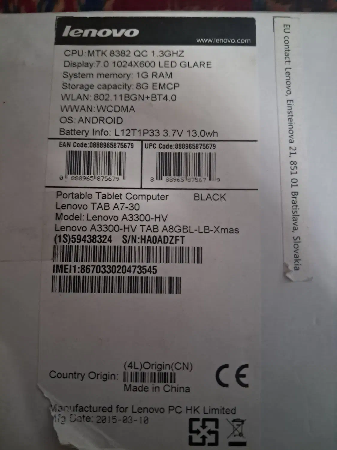 تبلت لنوو|تبلت|نی‌ریز, |دیوار