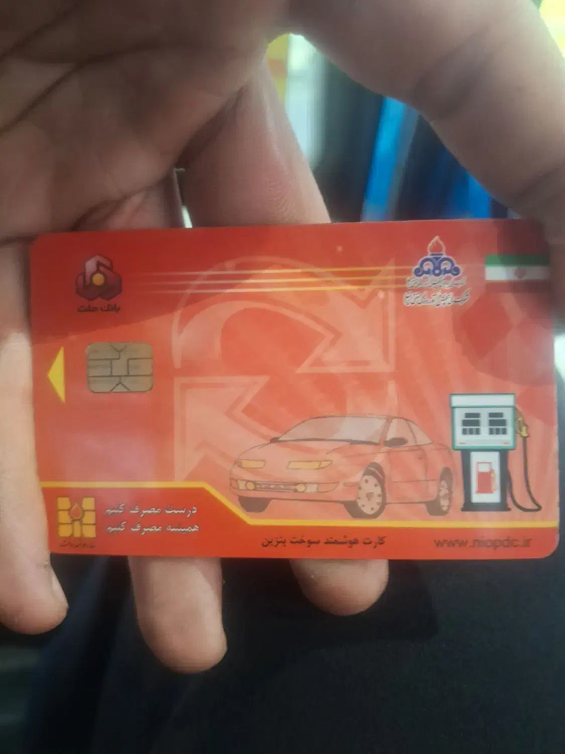 کارت سوخت mvm315|اشیا|قرچک, باقرآباد|دیوار