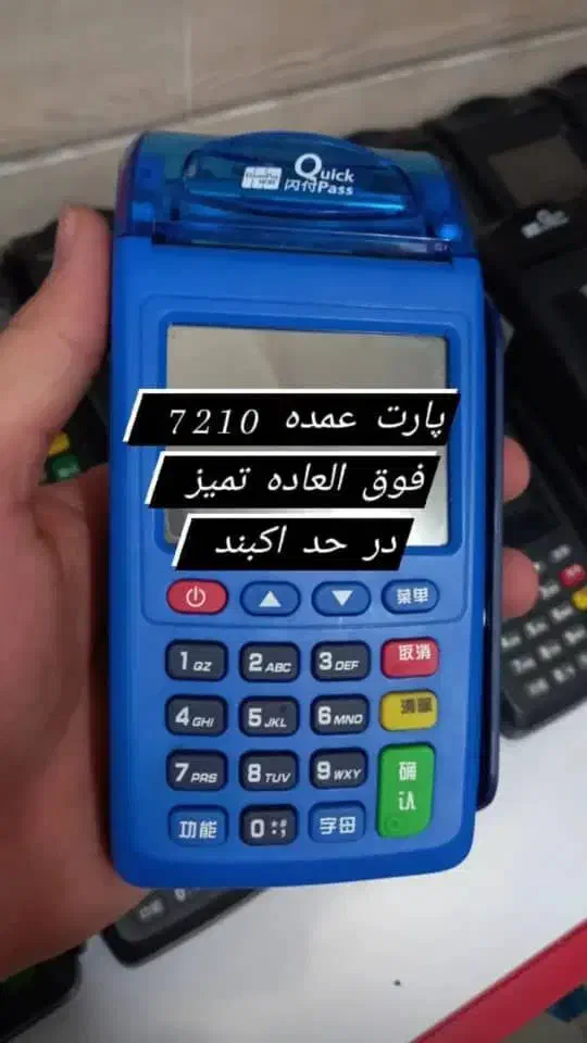 کارتخوان مدل پکس S910 //تعمیرات|حراج|پردیس, فاز ۲|دیوار