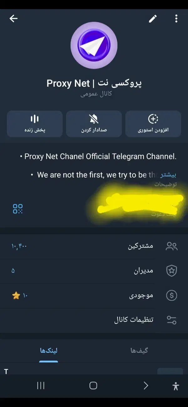 کانال تلگرام فروشی|خدمات رایانهای و موبایل|قم, کیوانفر|دیوار