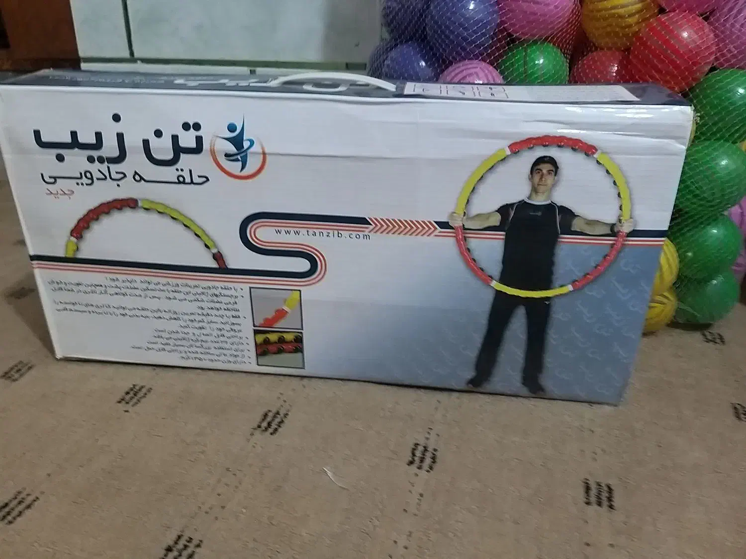 توپ بازی و وسیله ورزشی|تجهیزات ورزشی|شوش, |دیوار