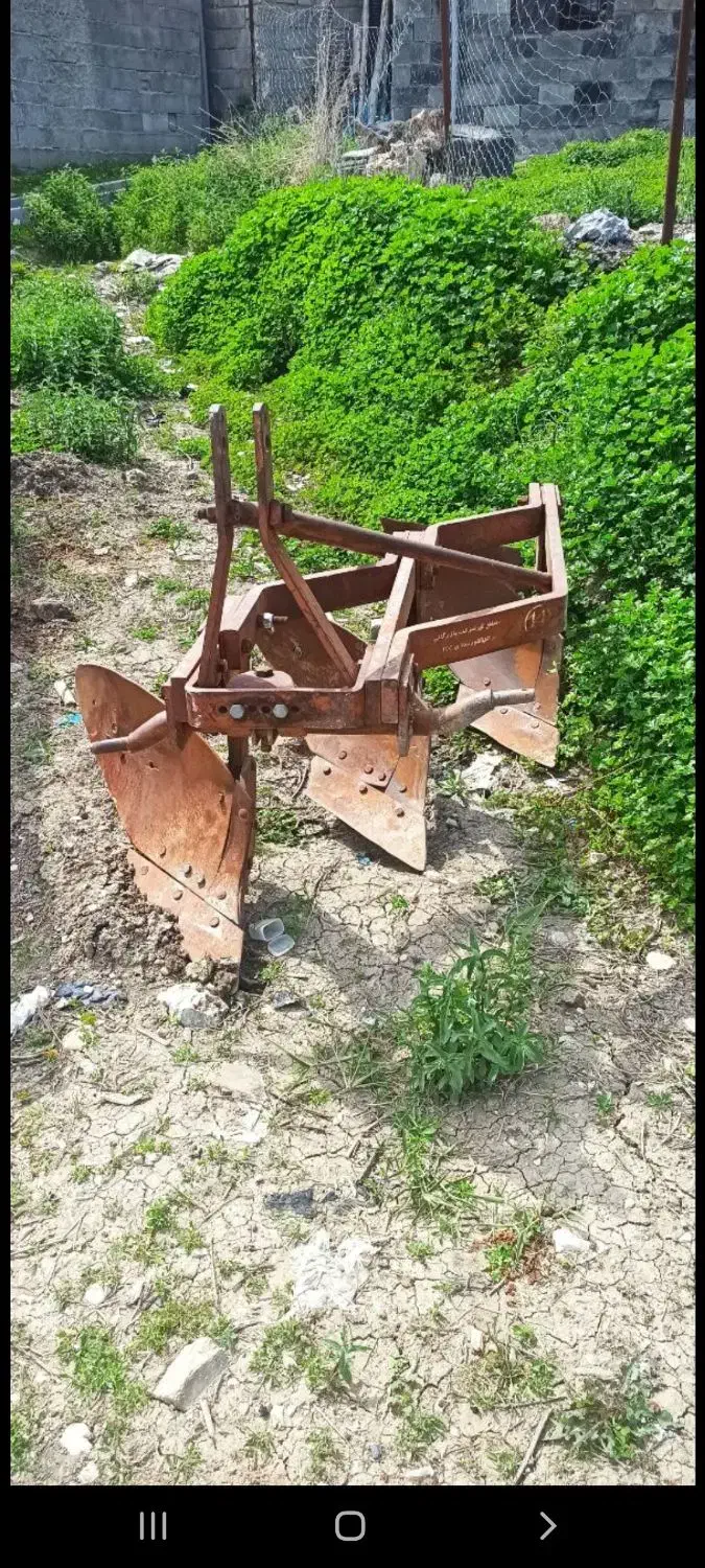 گاوآهن|ماشینآلات صنعتی|گهواره, |دیوار