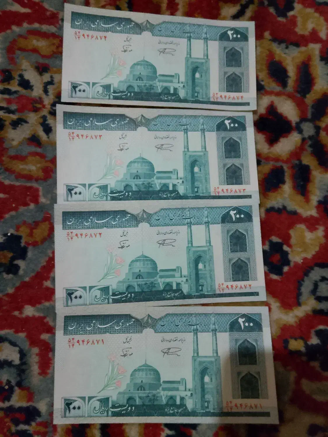 پول هایه قدیمی|کلکسیون سکه، تمبر، اسکناس|سبزوار, جنت|دیوار