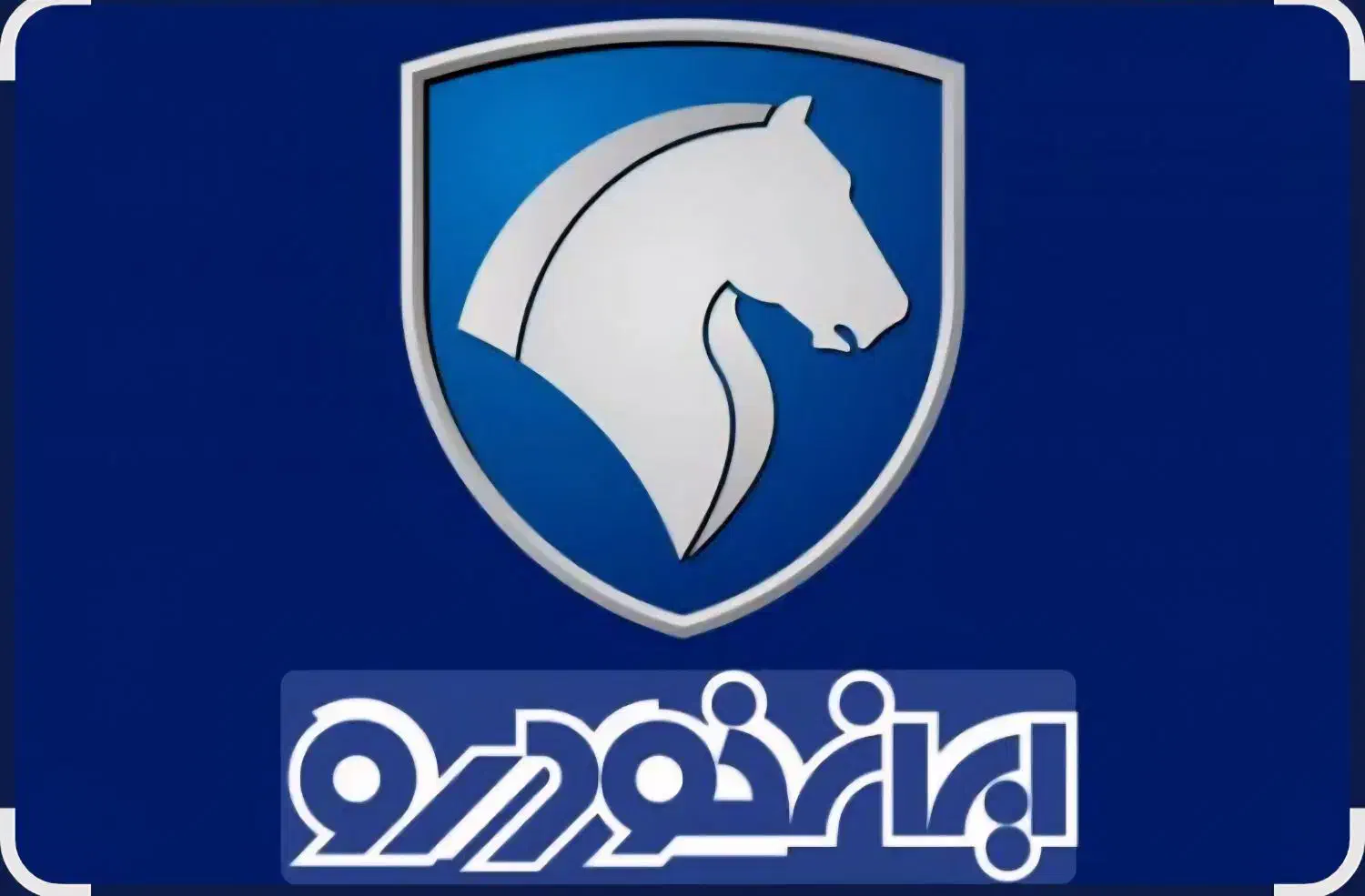 خرید حواله تارا و محصولات ایران خودرو|فعالیت داوطلبانه|دهدشت, |دیوار