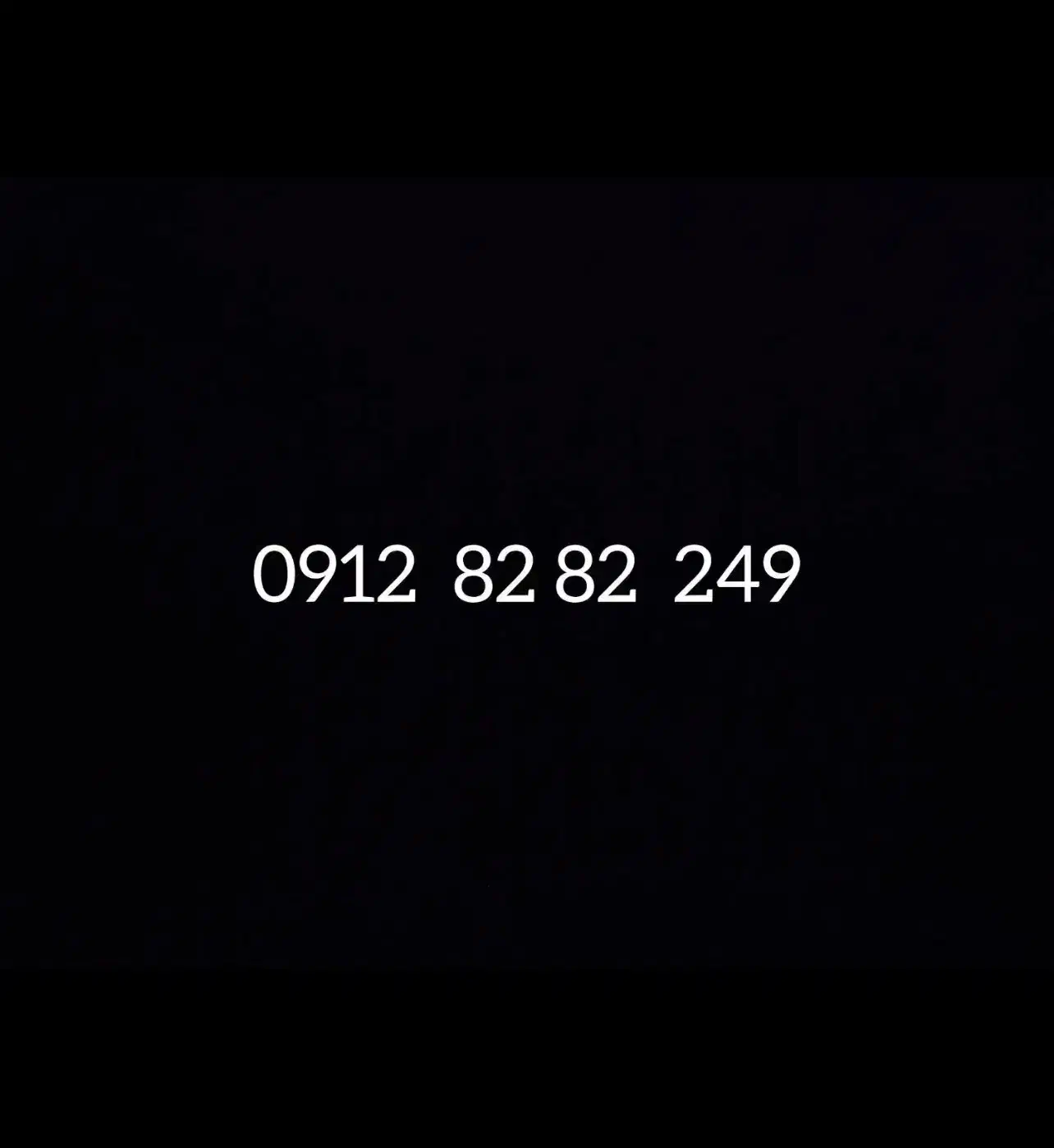 0912 82 82 249|سیمکارت|بوشهر, |دیوار