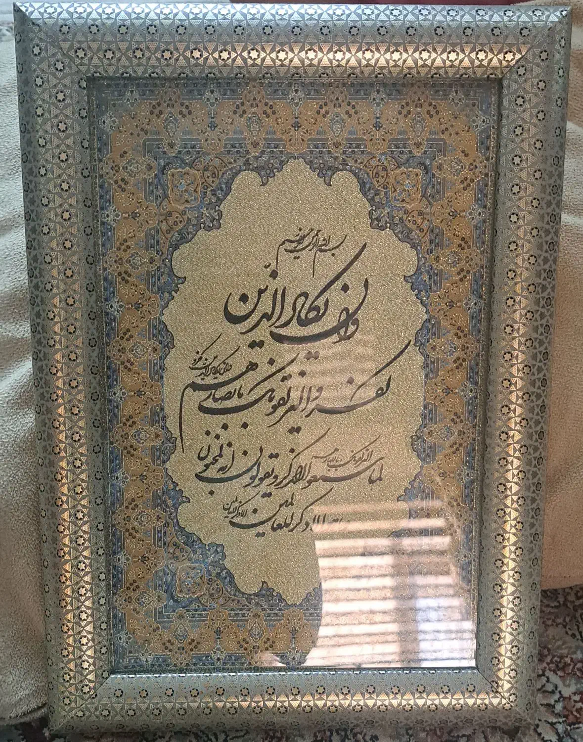 تابلو منبت کاری اصفهانی|تابلو، نقاشی، عکس|اسلامشهر, مطهری|دیوار