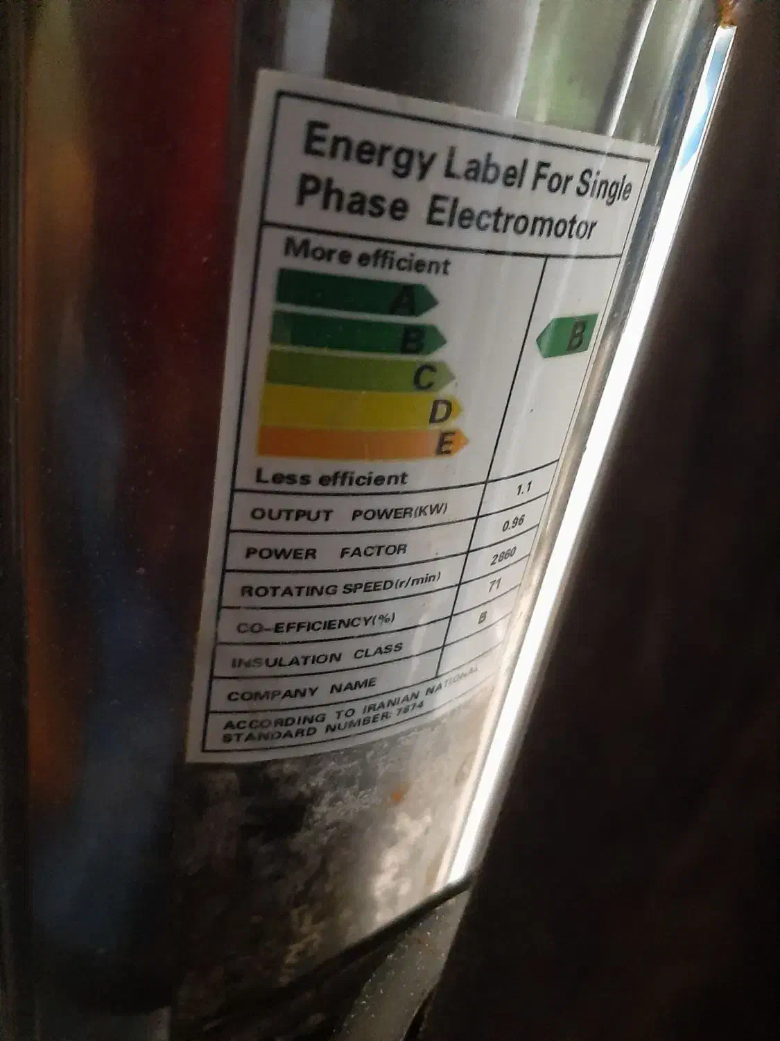 کفکش دو اینچ|ابزارآلات|مرودشت, گندم|دیوار