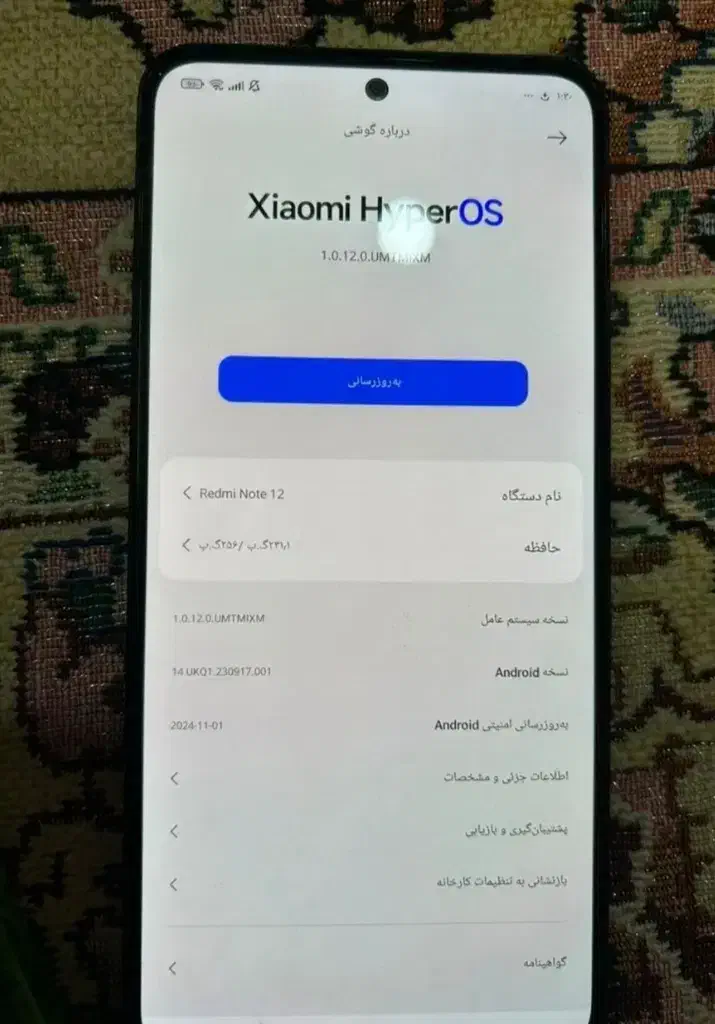 note 12|موبایل|کرمان, |دیوار