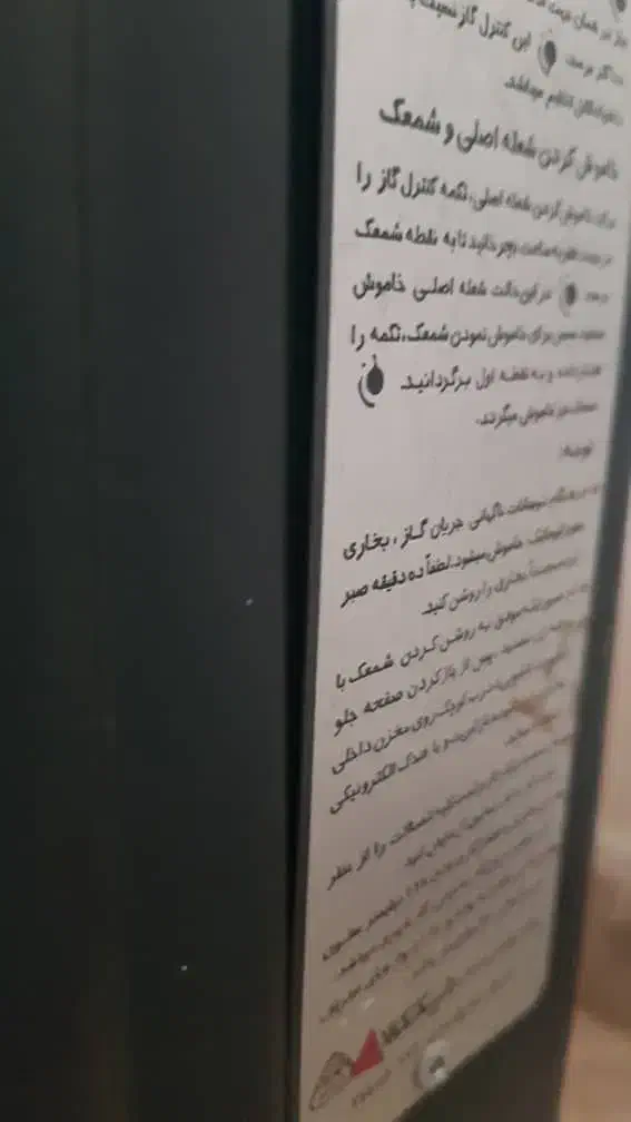 بخاری گازی نیک کالا سالم|بخاری، هیتر، شومینه|کرج, عظیمیه|دیوار