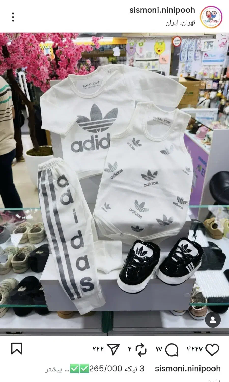 شابلون زن چاپ لباس نوزاد|استخدام صنعتی، فنی، مهندسی|ری, دیلمان|دیوار