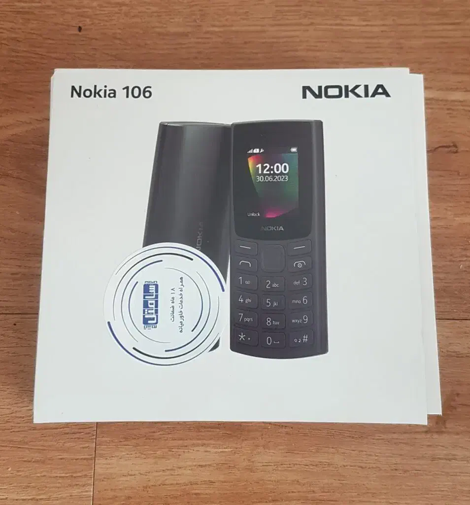 گوشی نوکیا ۱۰۶ ۴g|موبایل|بندر ماهشهر, |دیوار