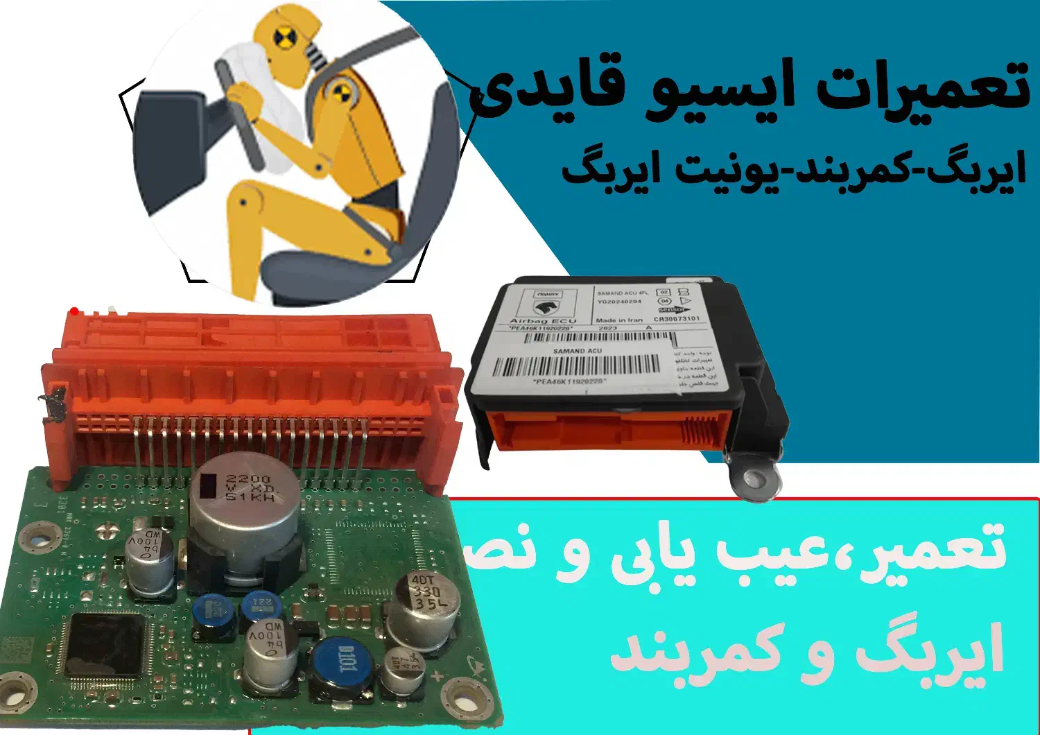 تعمیر عیب یابی نصب ایربگ سایپا ایران خودرو|خدمات موتور و ماشین|شیراز, سرو|دیوار