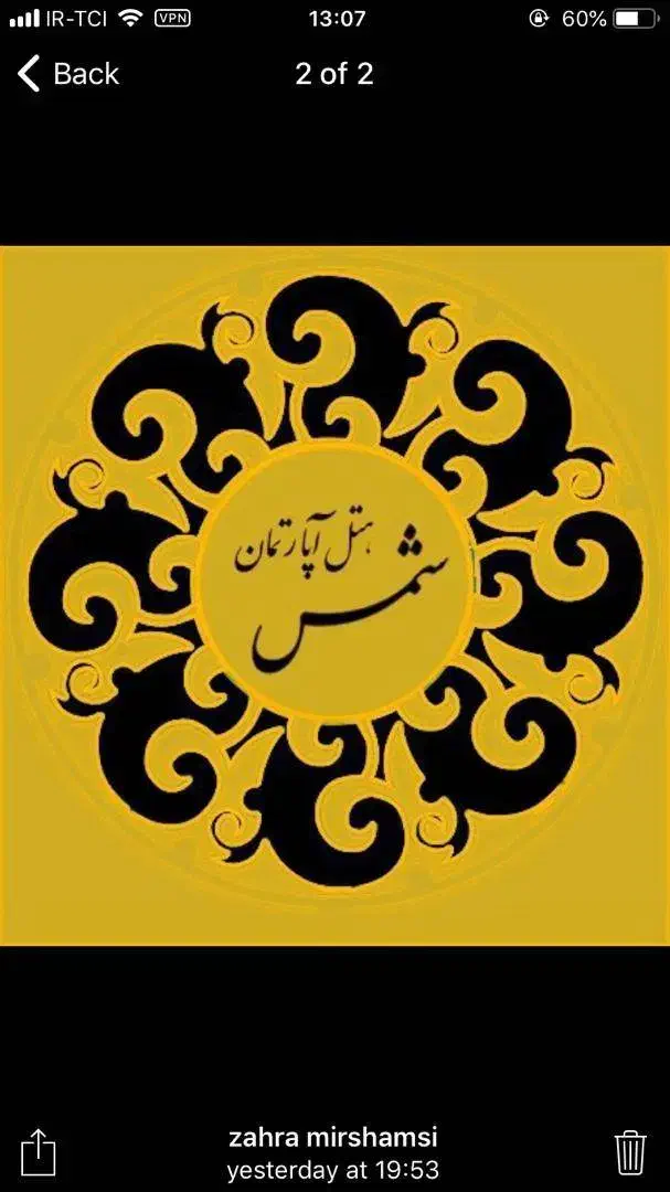 نیازمند همکار پذیرش اقا|استخدام اداری و مدیریت|شیراز, دروازه اصفهان|دیوار