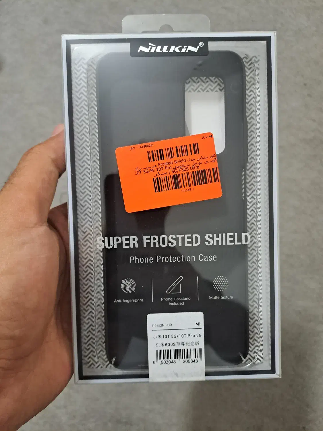 کاور گوشی نیلکین مناسب گوشی شیائومی|لوازم جانبی موبایل و تبلت|محمدیه-قزوین, |دیوار