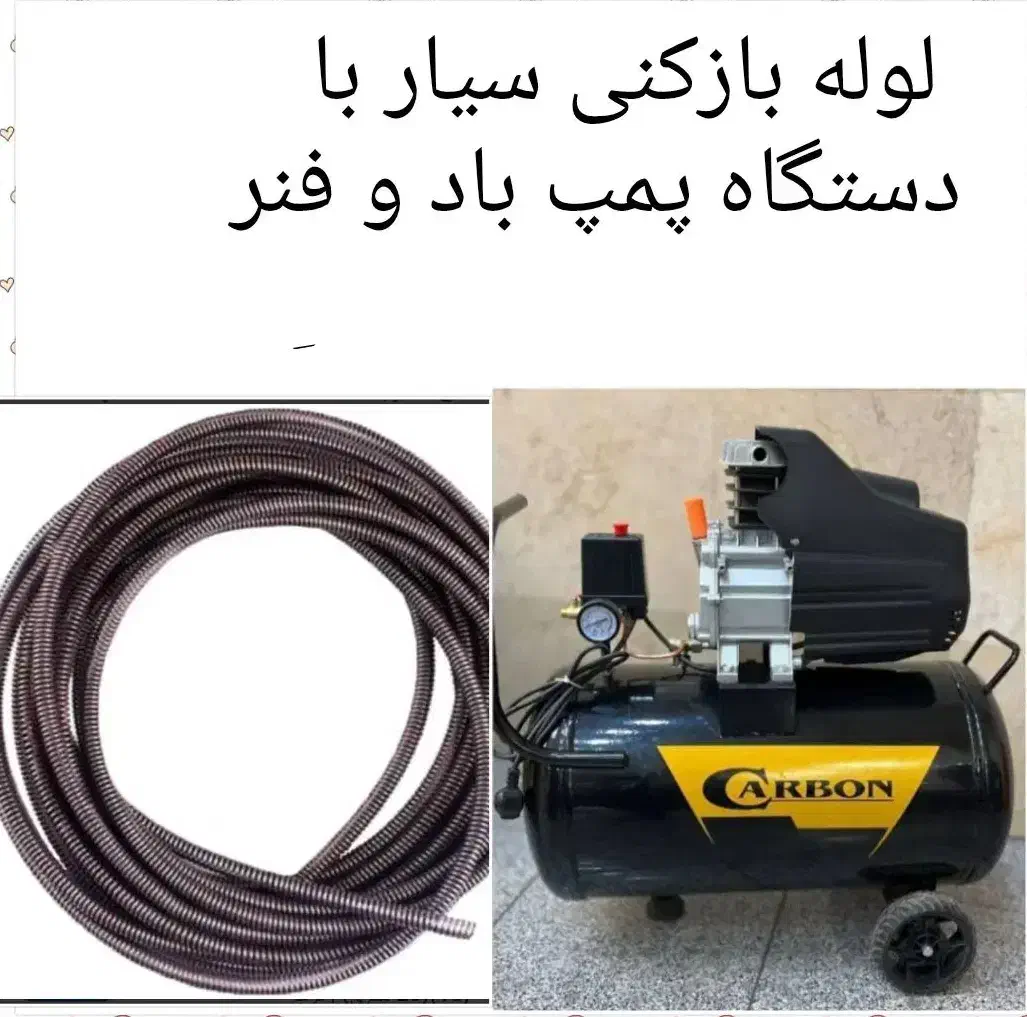 لوله بازکنی انصاف|خدمات پیشه و مهارت|سراوان, |دیوار