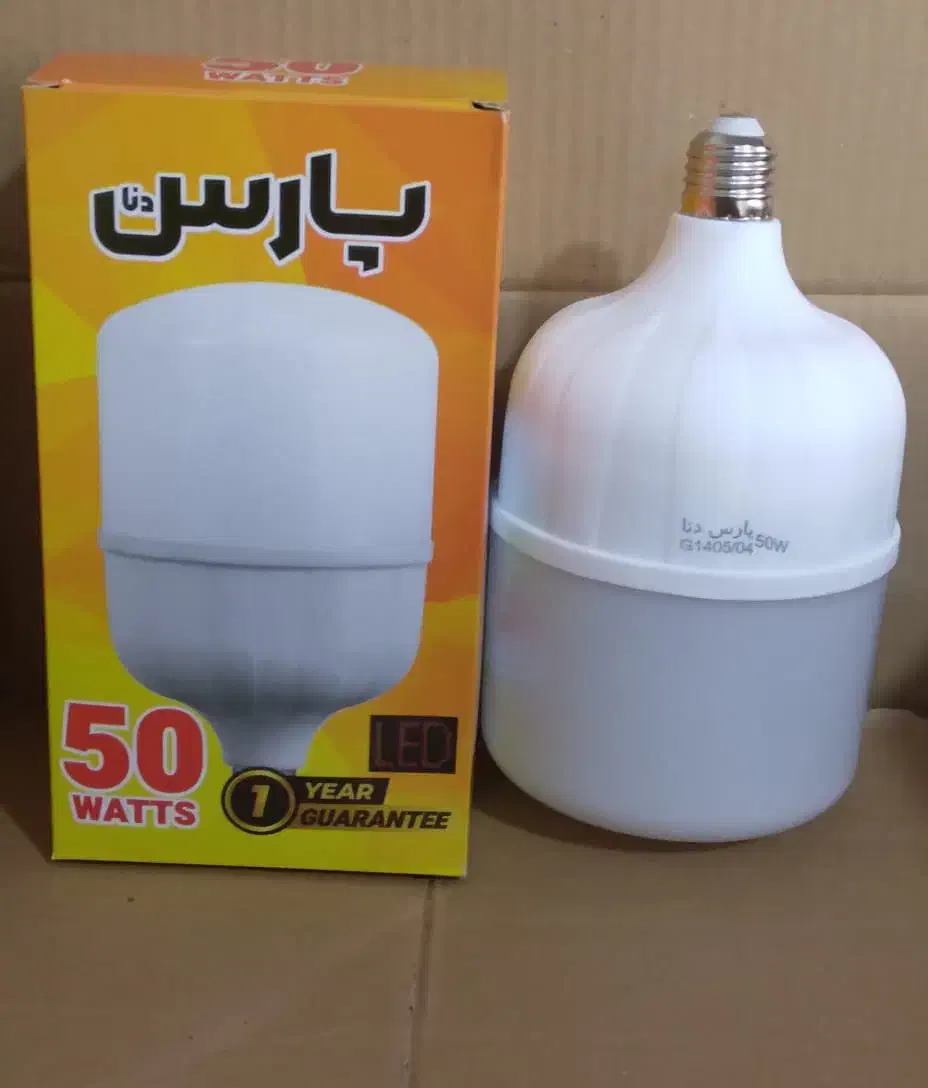چراغهای عمده 50وات 80وات 100وات|لامپ و چراغ|سوسنگرد, |دیوار