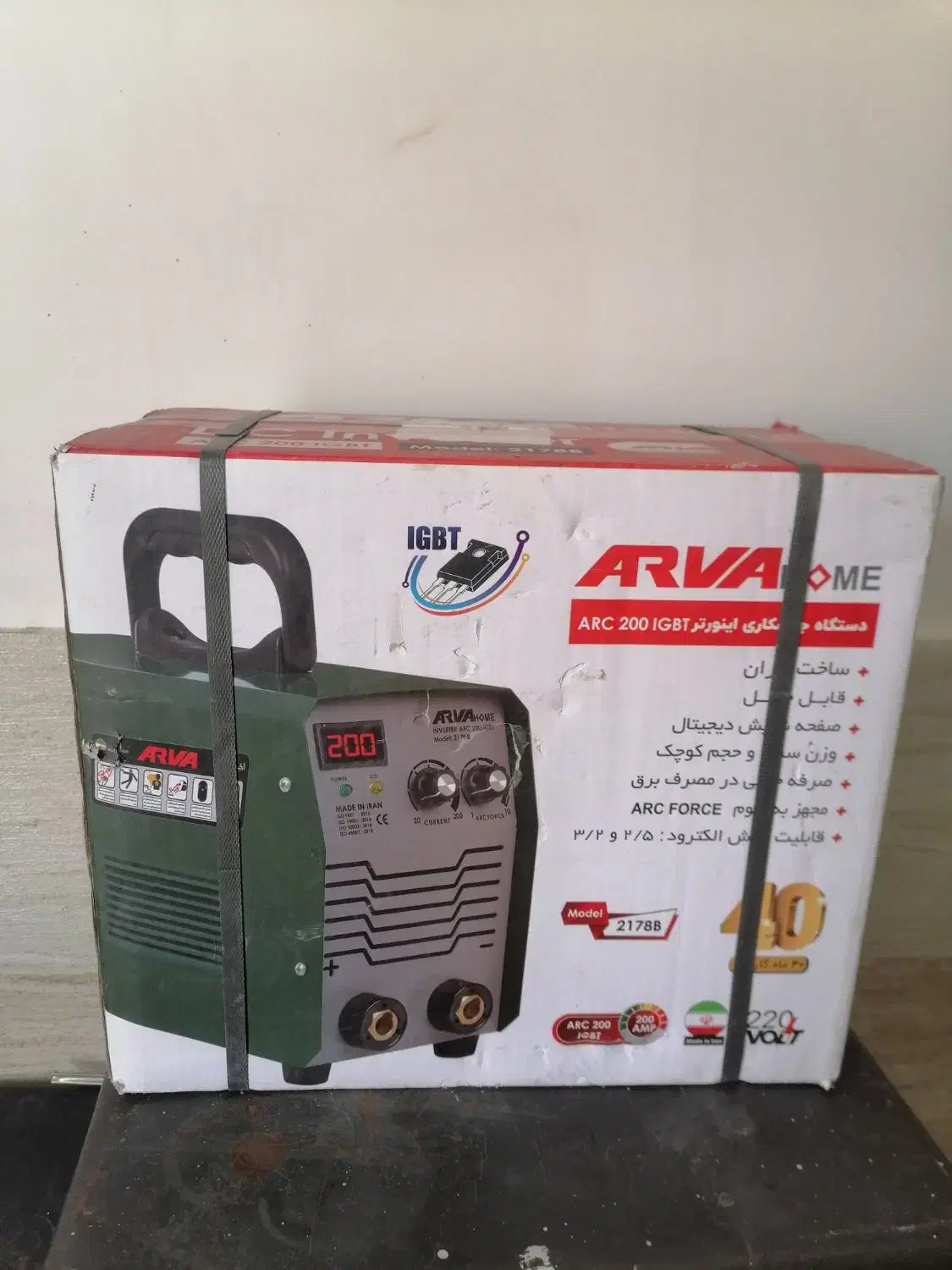 دستگاه جوش|ابزارآلات|زنجان, |دیوار