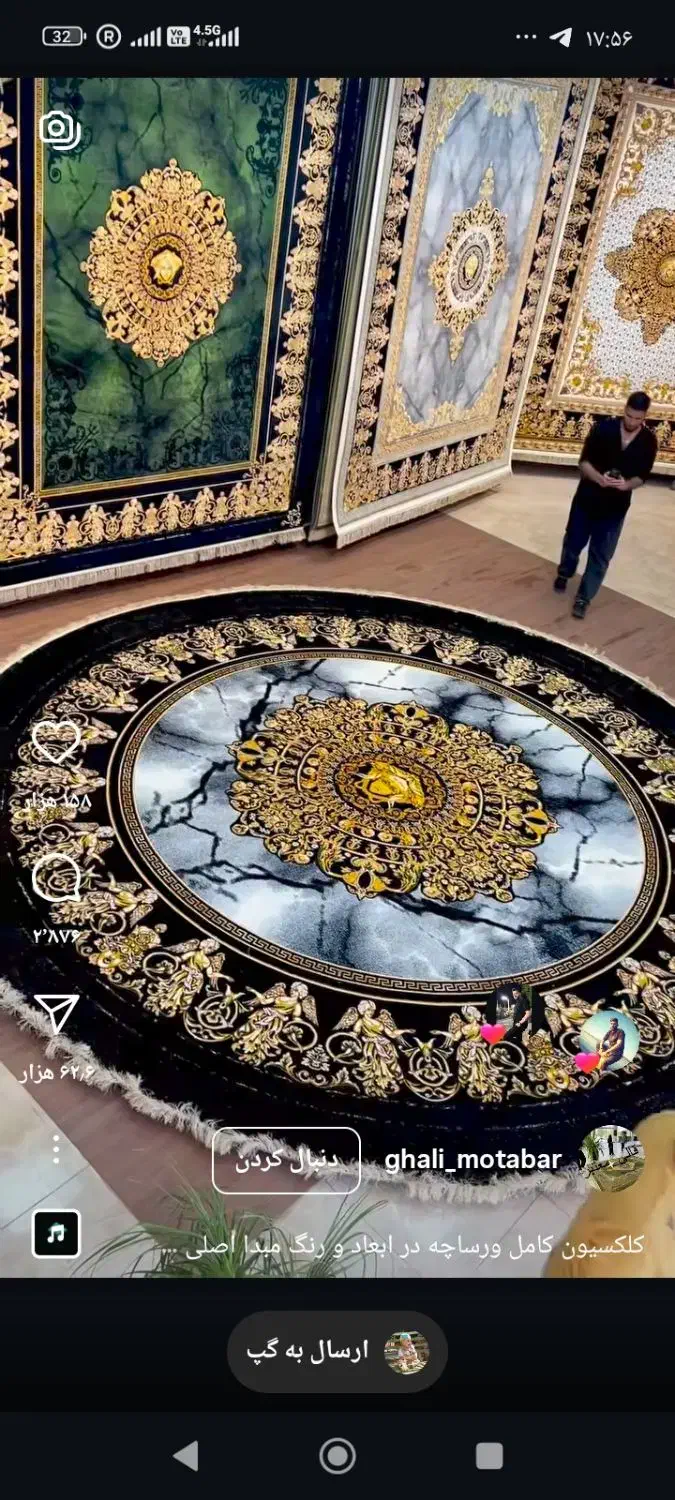 نیازمند سرمایه.|استخدام مالی، حسابداری، حقوقی|سلماس, |دیوار