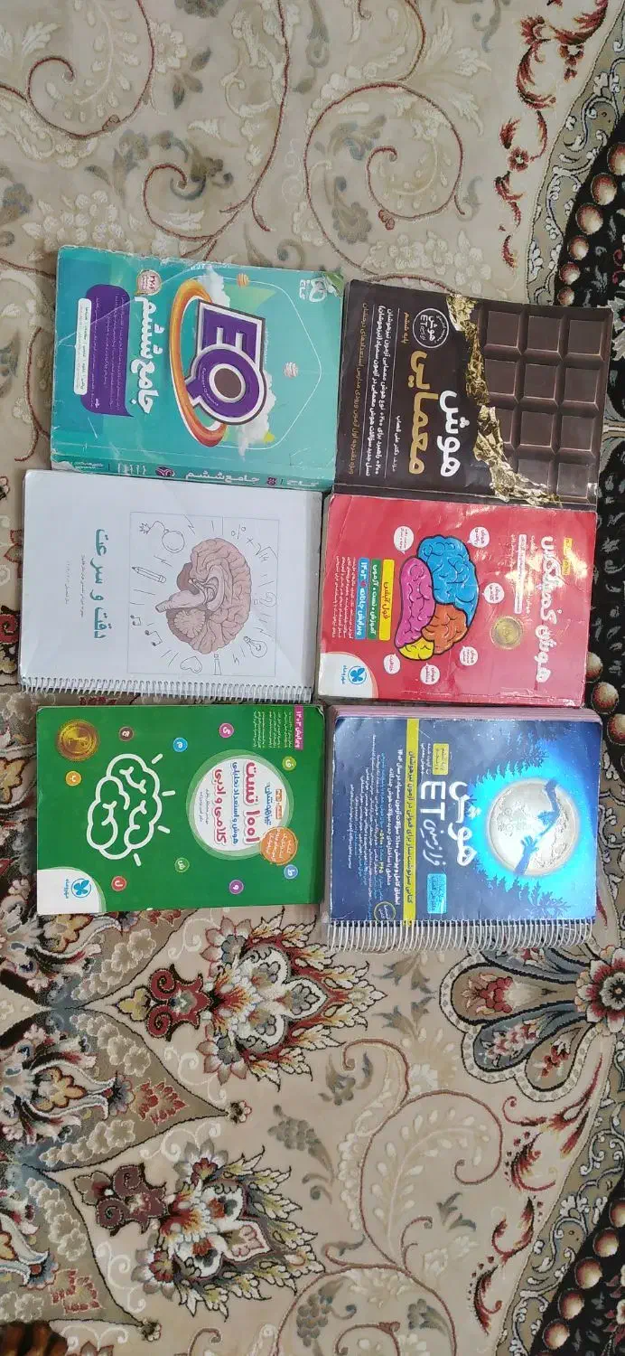 کمک آموزشی|کتاب و مجله آموزشی|مشهد, هفده شهریور|دیوار