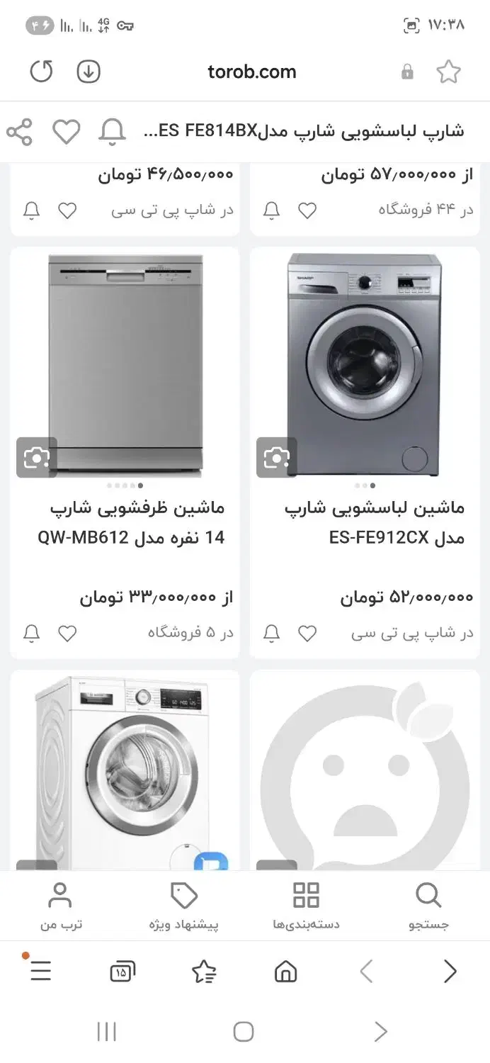 لباسشویی شارپ8کیلویی|ماشین لباسشویی و خشککن لباس|گنبد کاووس, |دیوار