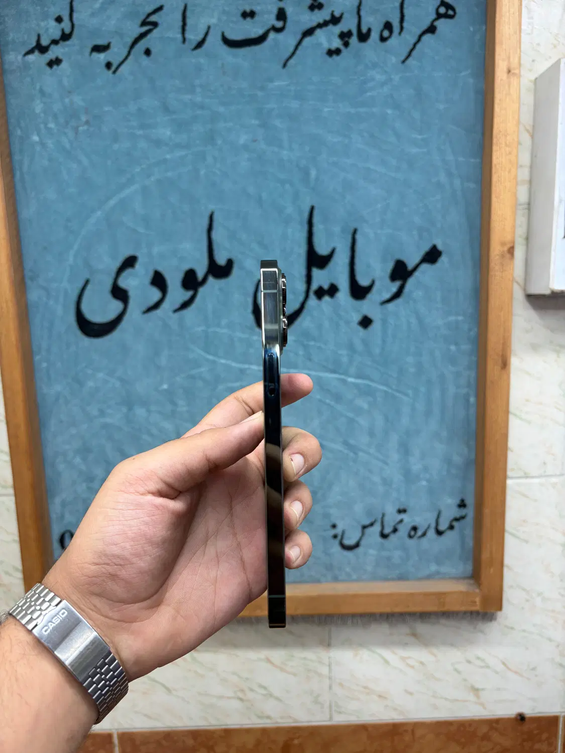 iphone 13 pro max|موبایل|شوش, |دیوار