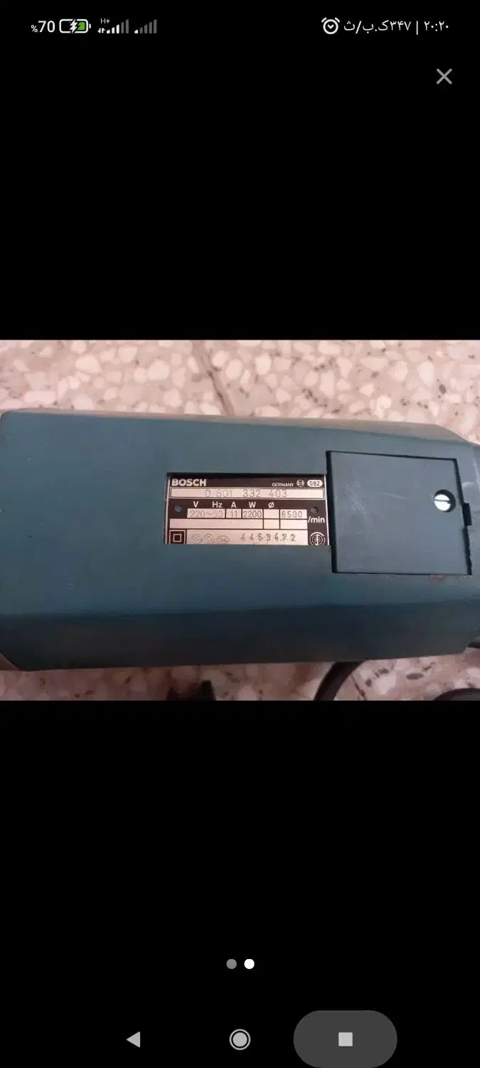 سنگ فرز بوش اصلی آلمان قدیمی|ابزارآلات|عسگران, |دیوار