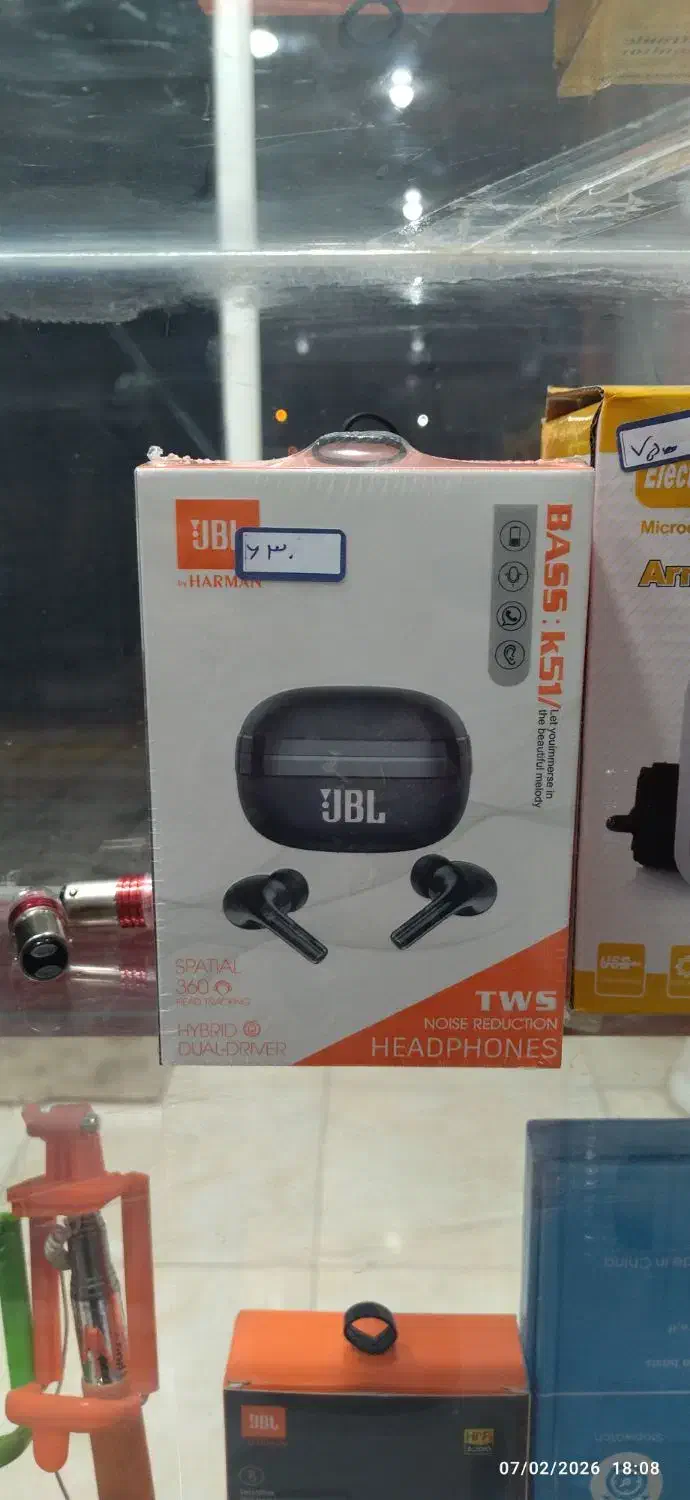 ایرپاد|پخش‌کننده همراه|برازجان, |دیوار