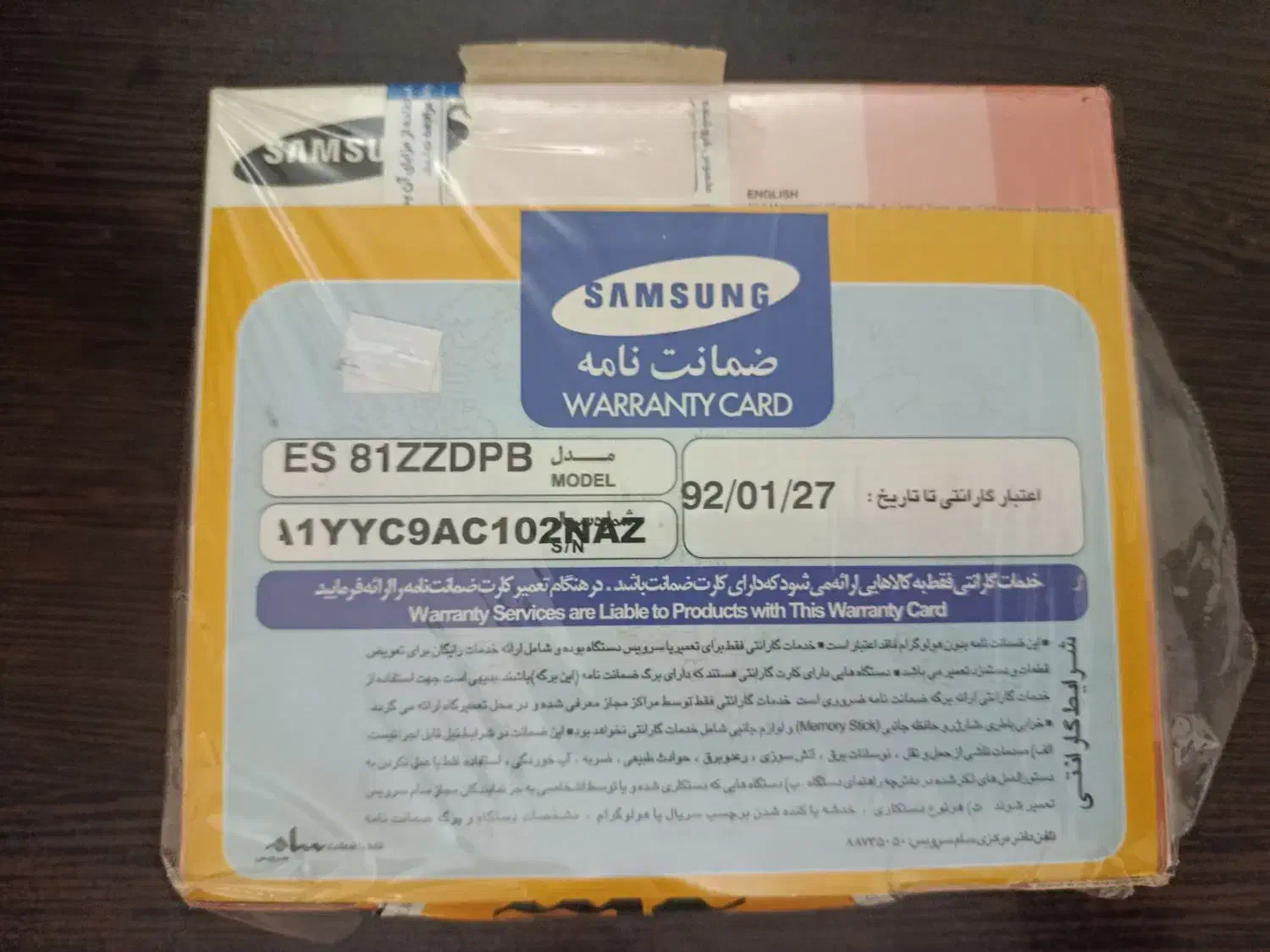 دوربین سامسونگ نو نو|دوربین عکاسی و فیلم‌برداری|تهران, نارمک|دیوار