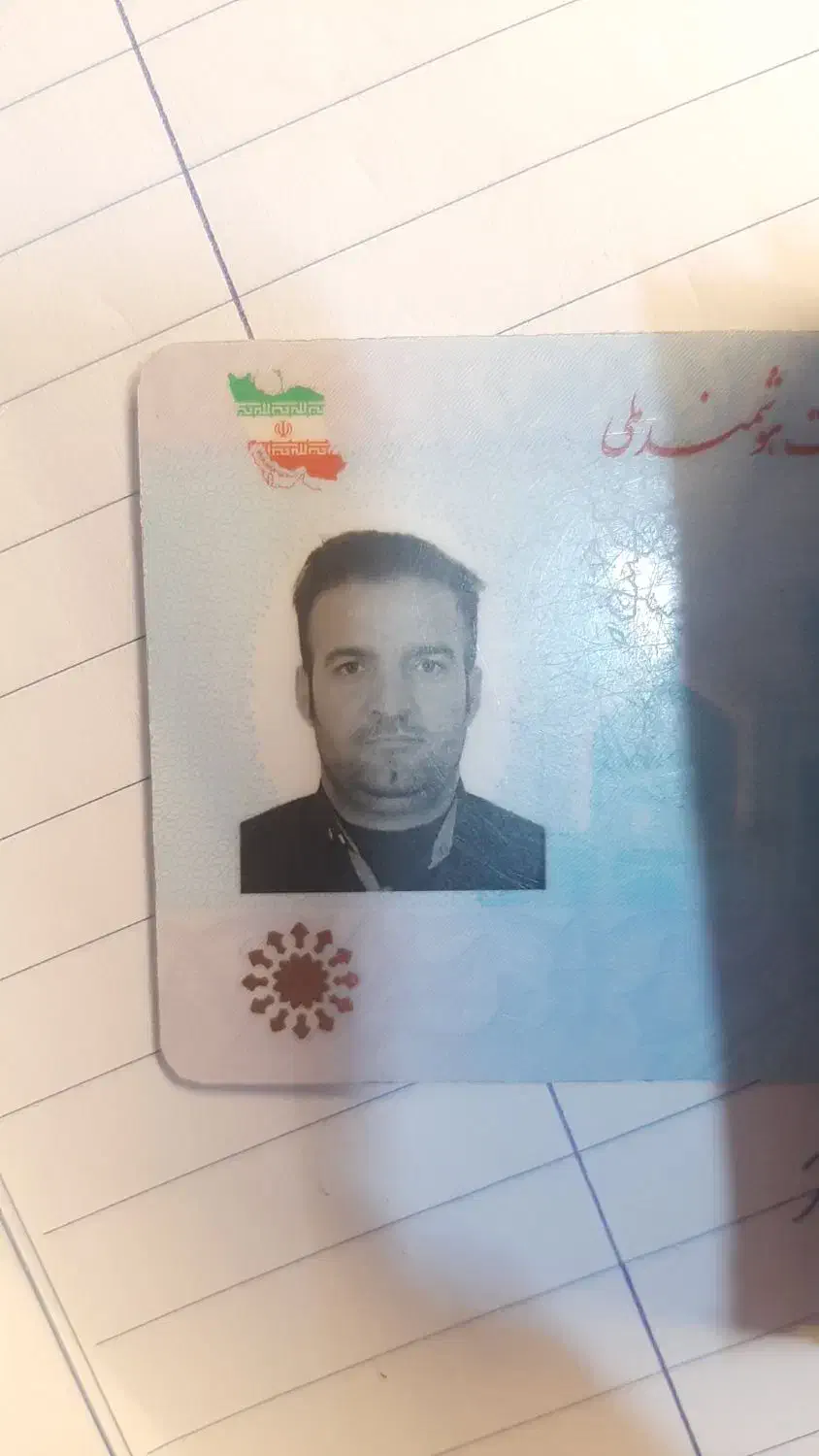 گمشده   کارت ملی پیدا شده|اشیا|همدان, |دیوار