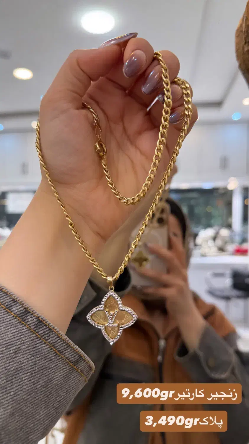 طلا نو بدون اجرت و مالیات|جواهرات|صدرا-فارس, فاز ۱|دیوار