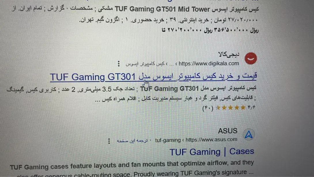 سیستم قابل معاوضه گیمینگ|رایانه رومیزی|اصفهان, گلزار|دیوار