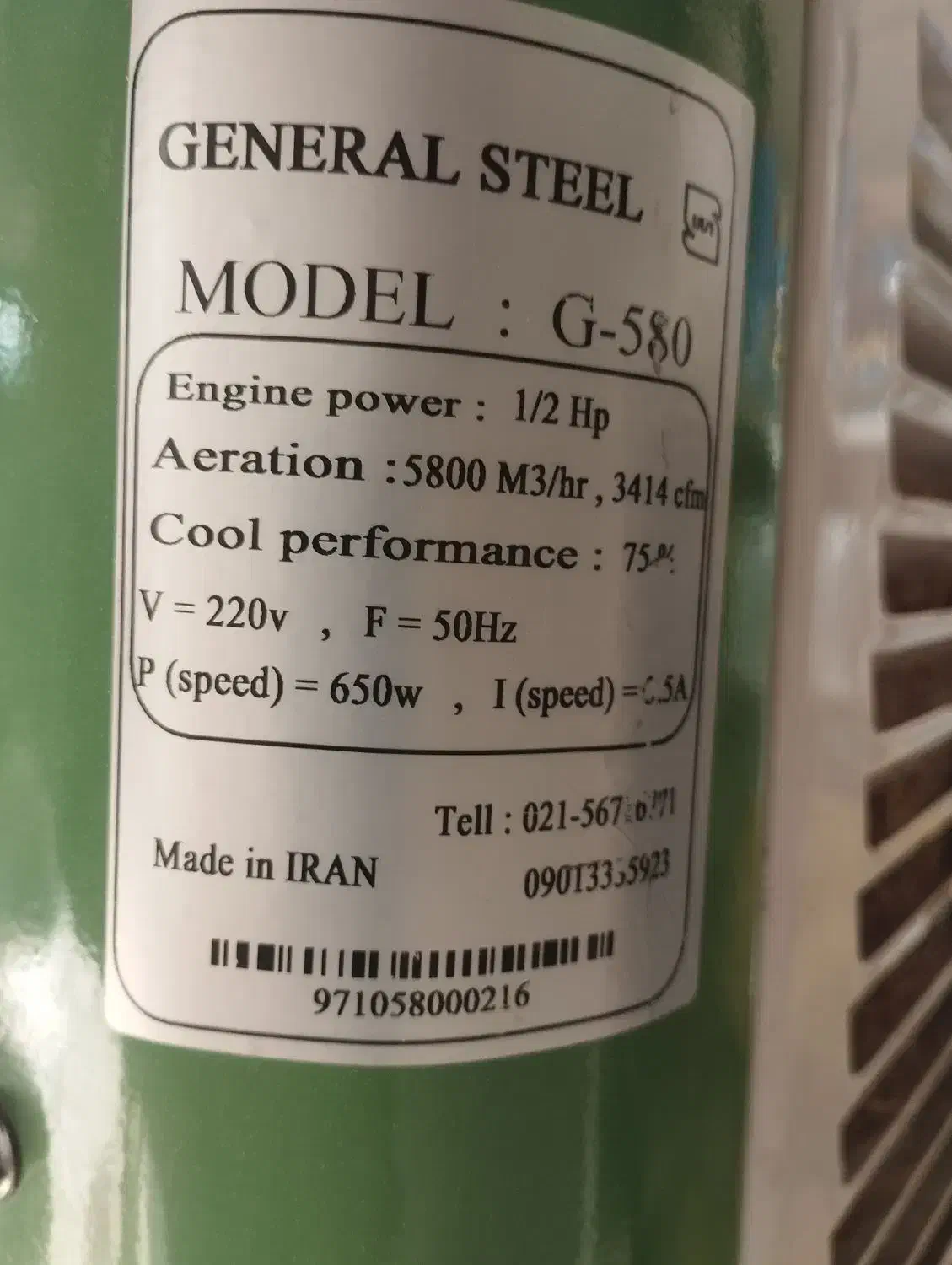 کولر آبی بالازن۵۸۰۰|کولر آبی|تهران, شهرک دریا|دیوار