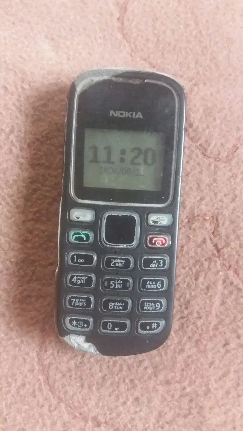 گوشی|موبایل|کرباسک, |دیوار