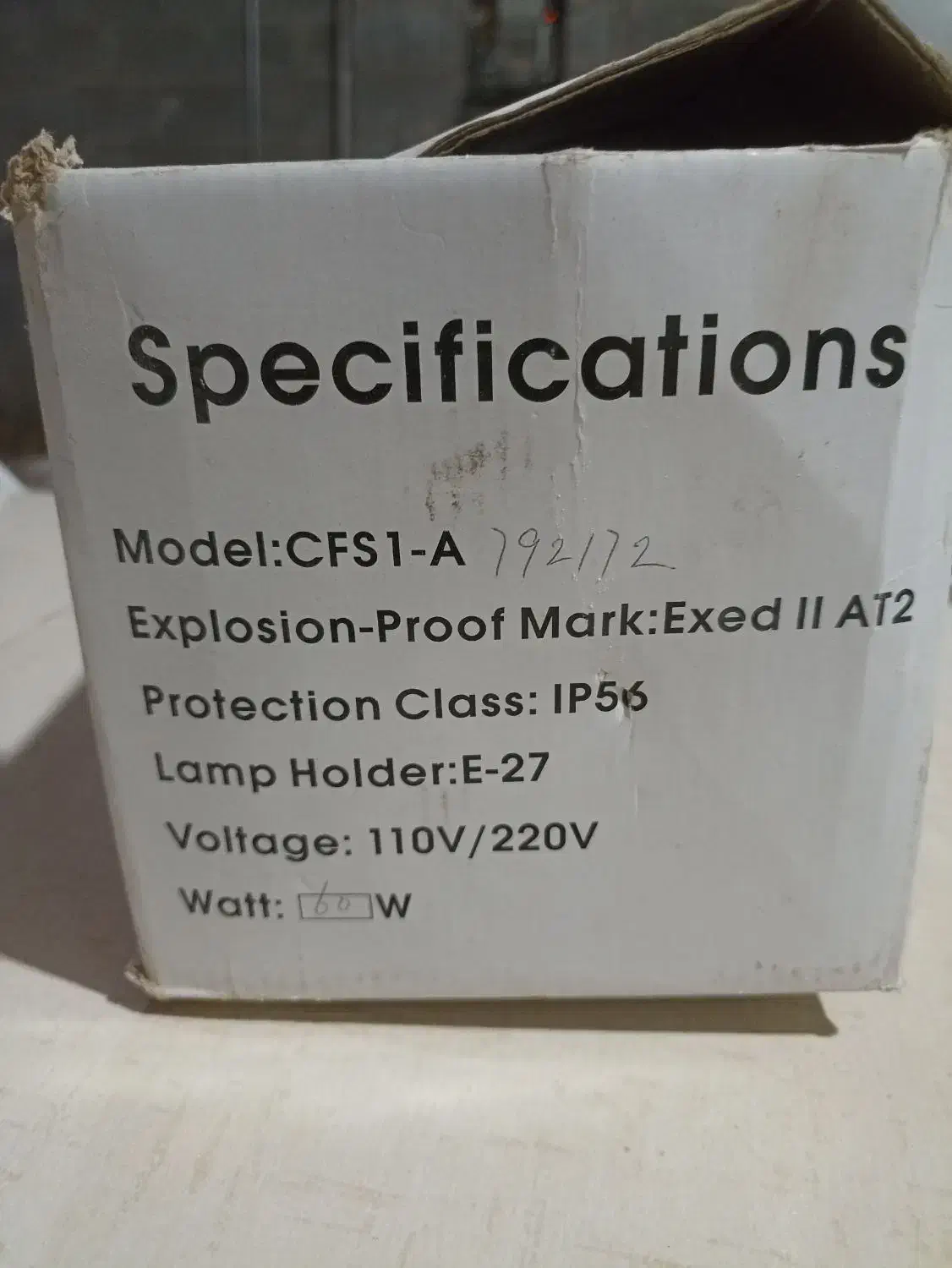 چراغ سیار|لامپ و چراغ|بوشهر, |دیوار